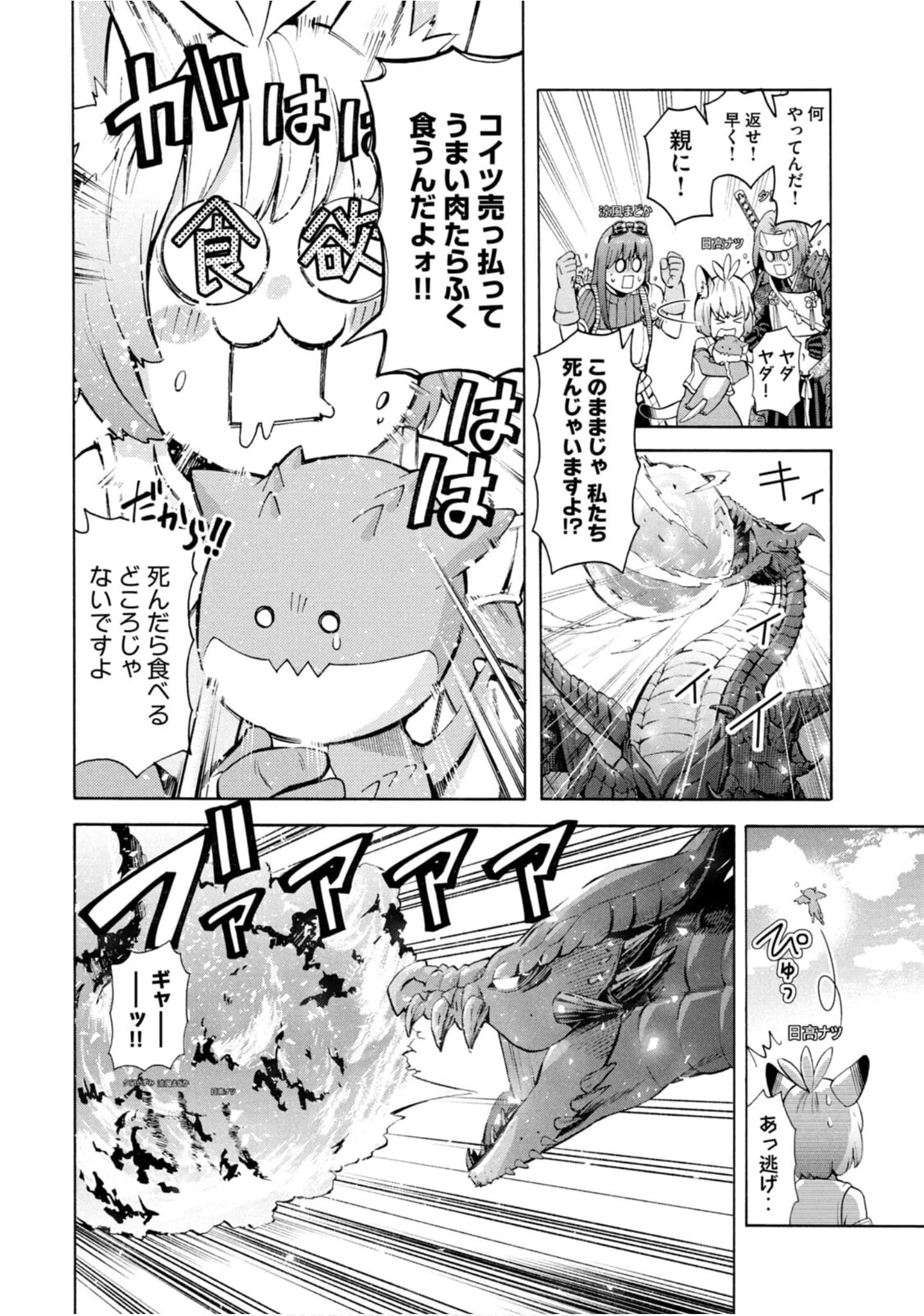 Page 245