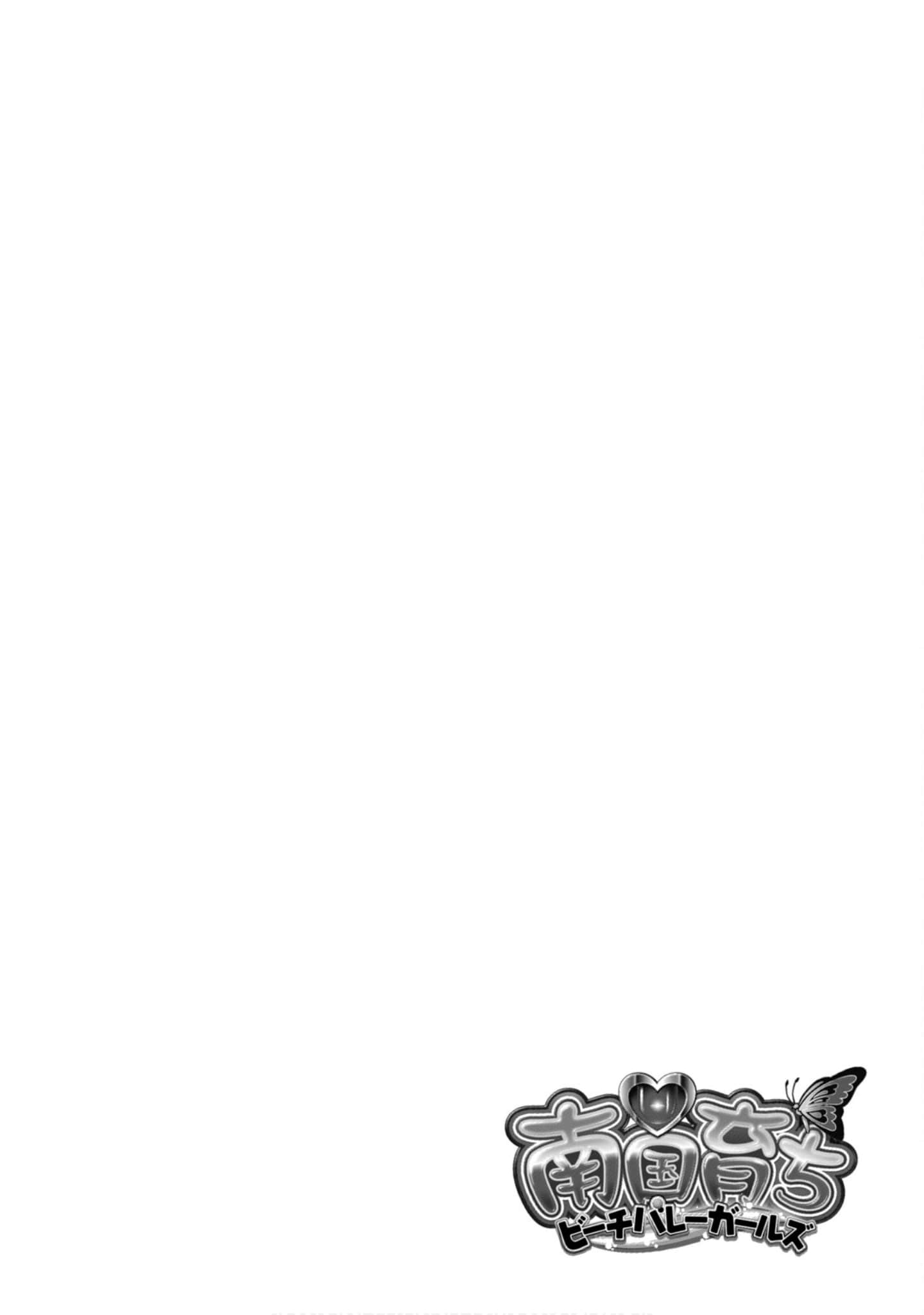 Page 247