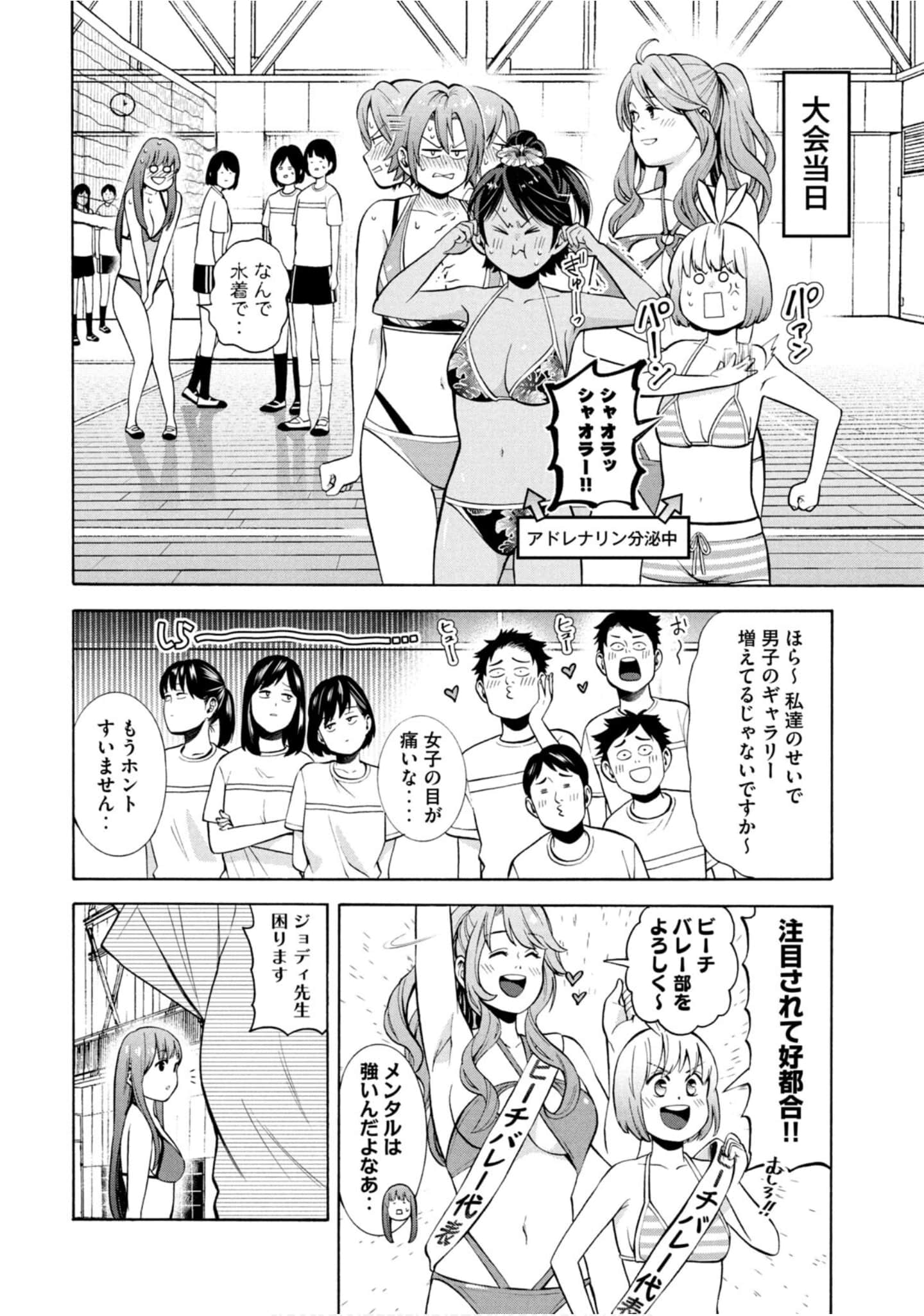Page 249