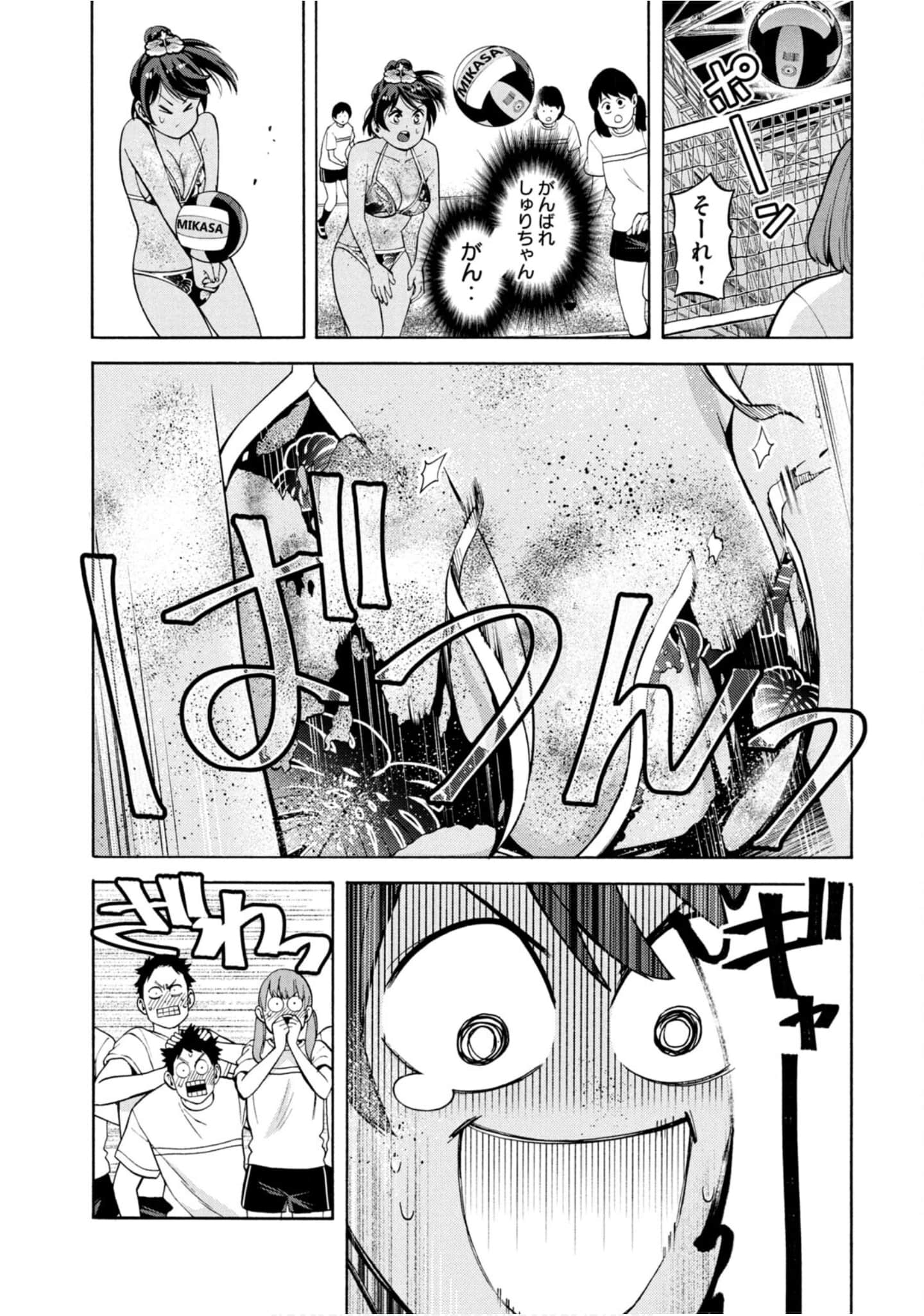 Page 256