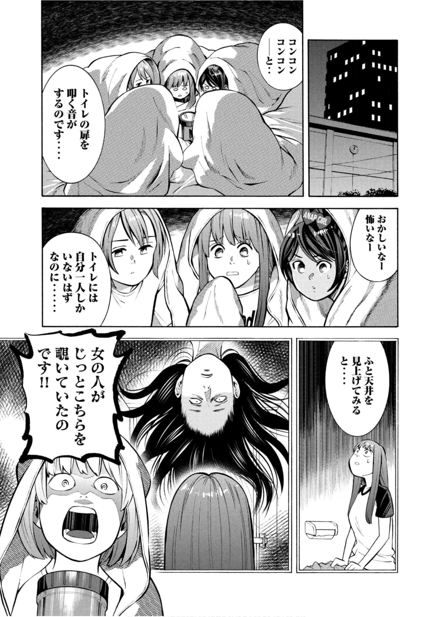 Page 260
