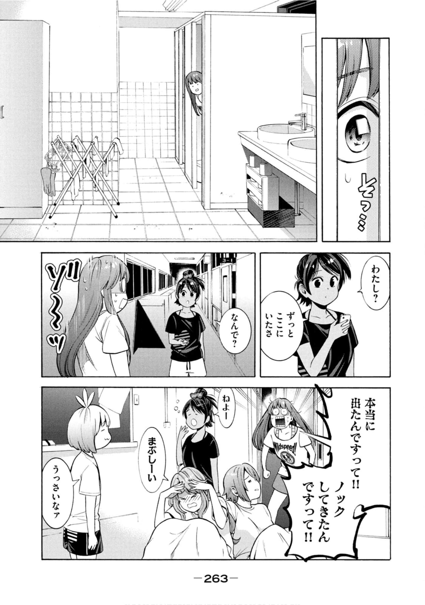 Page 264