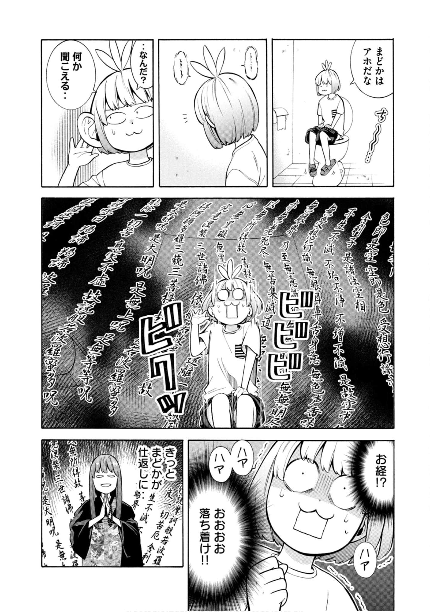 Page 266