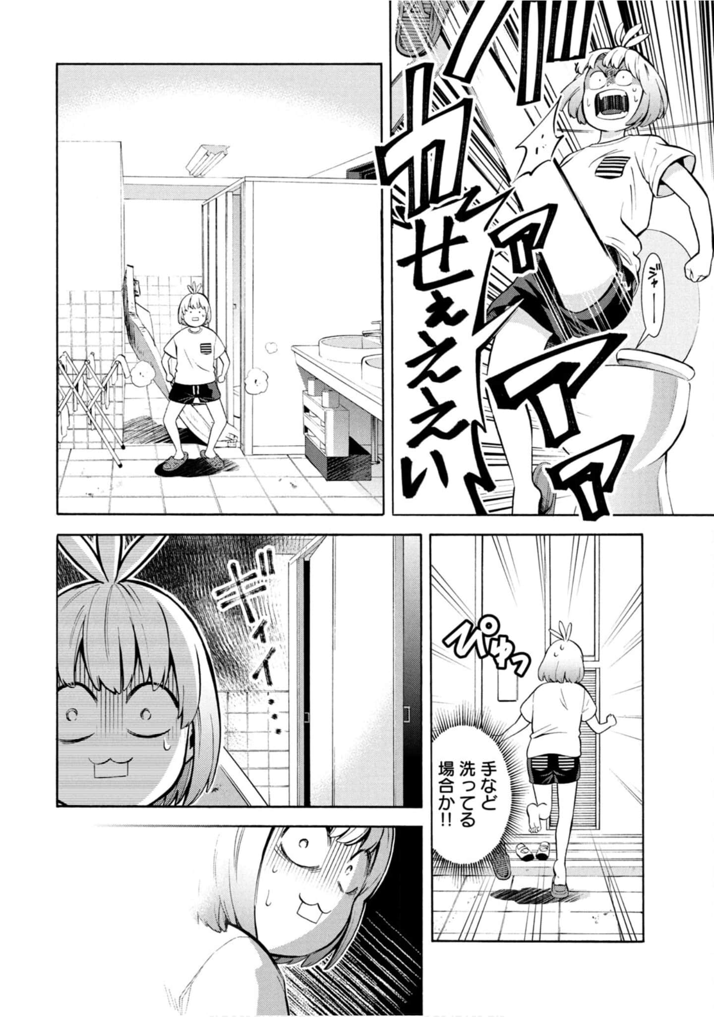 Page 267