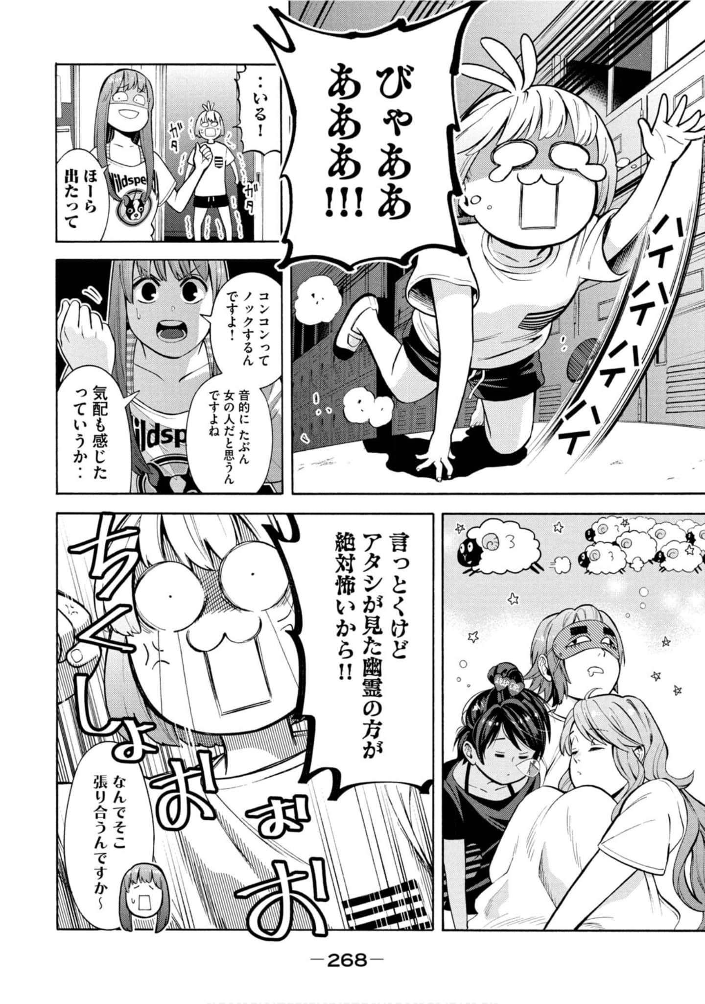 Page 269