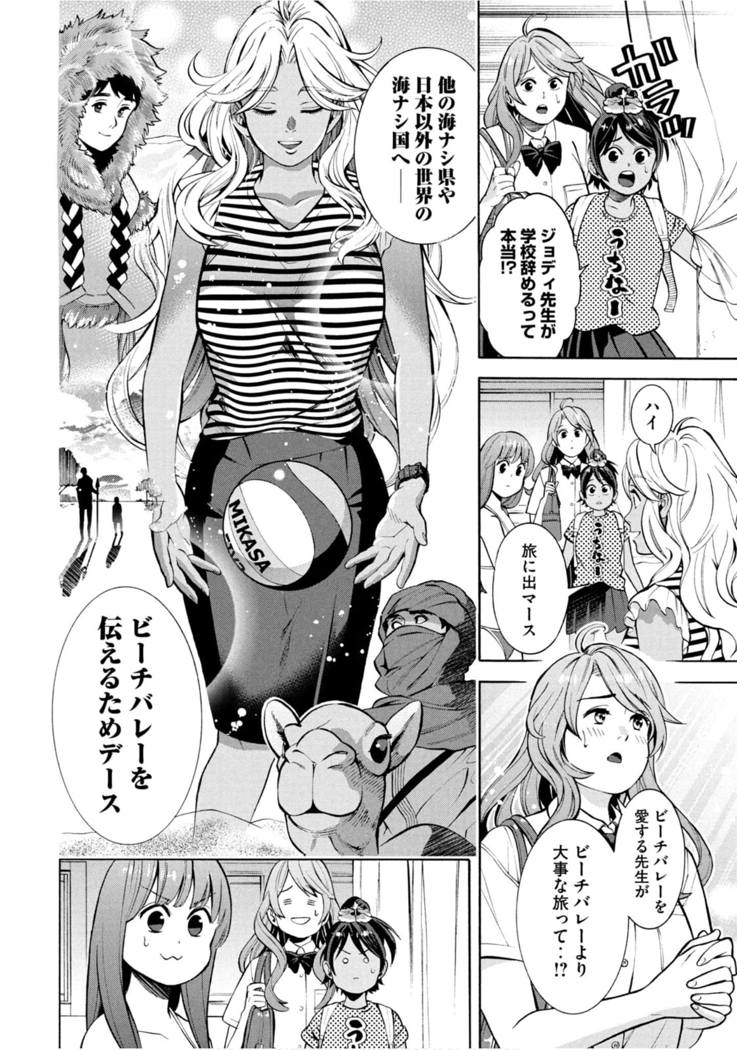 Page 271