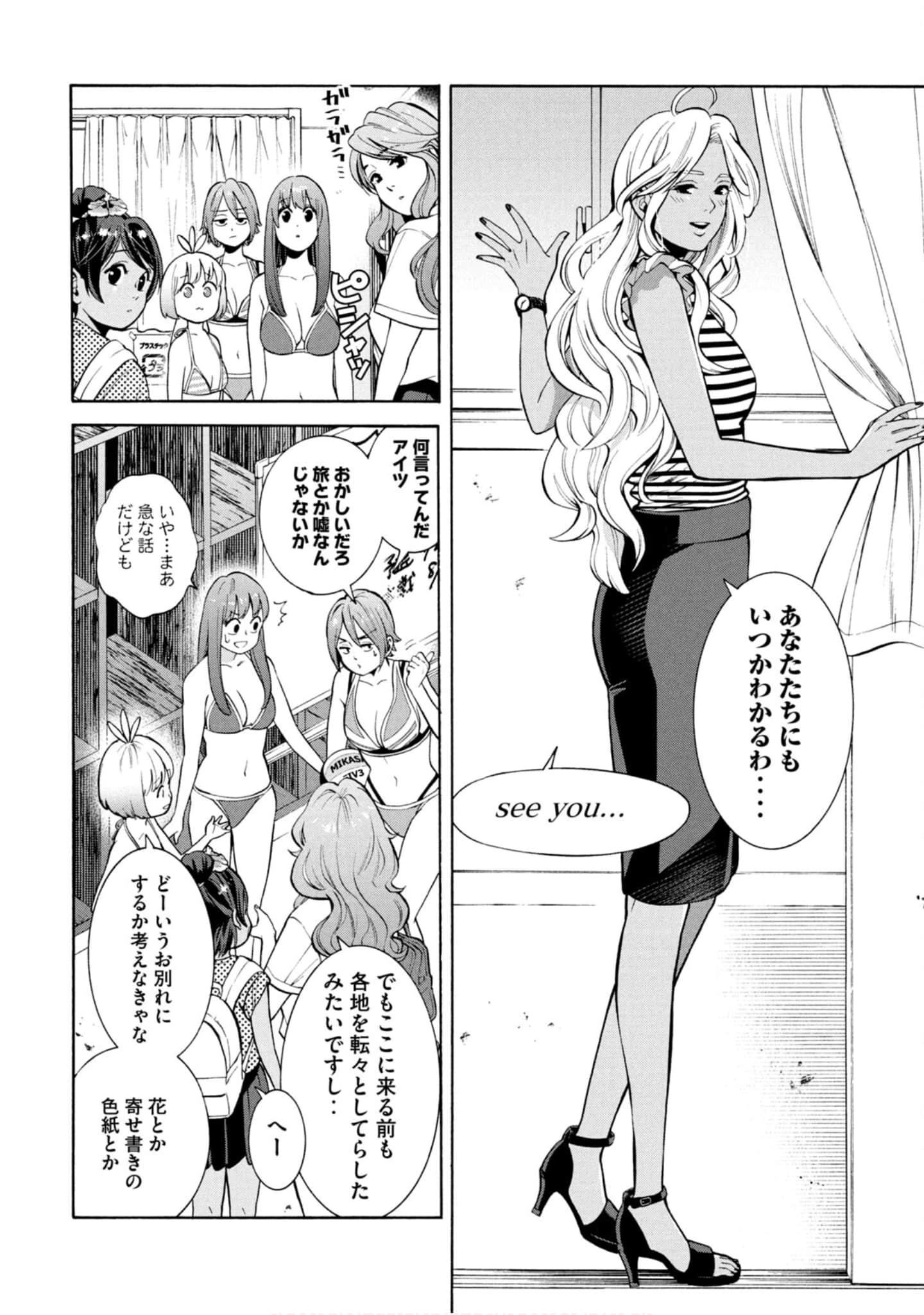 Page 273