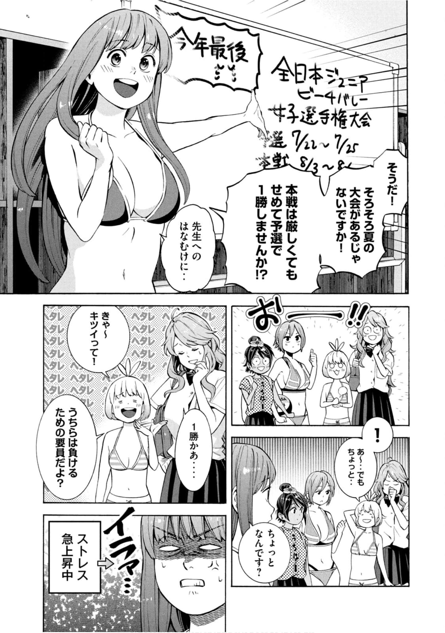 Page 274