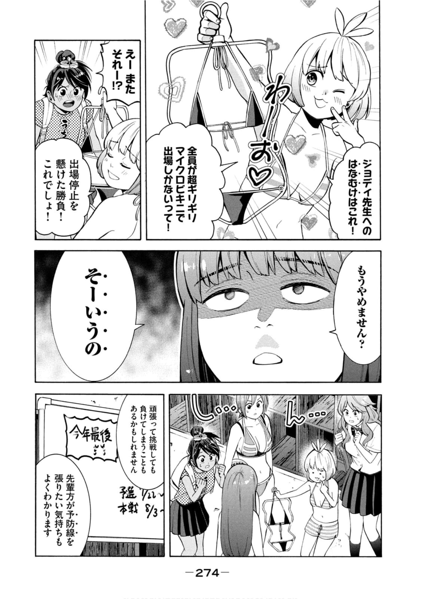 Page 275