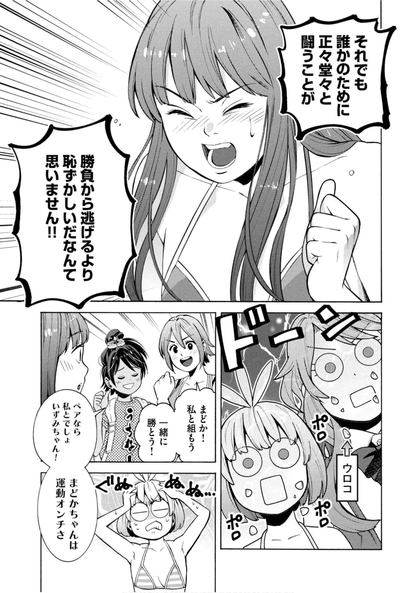Page 276