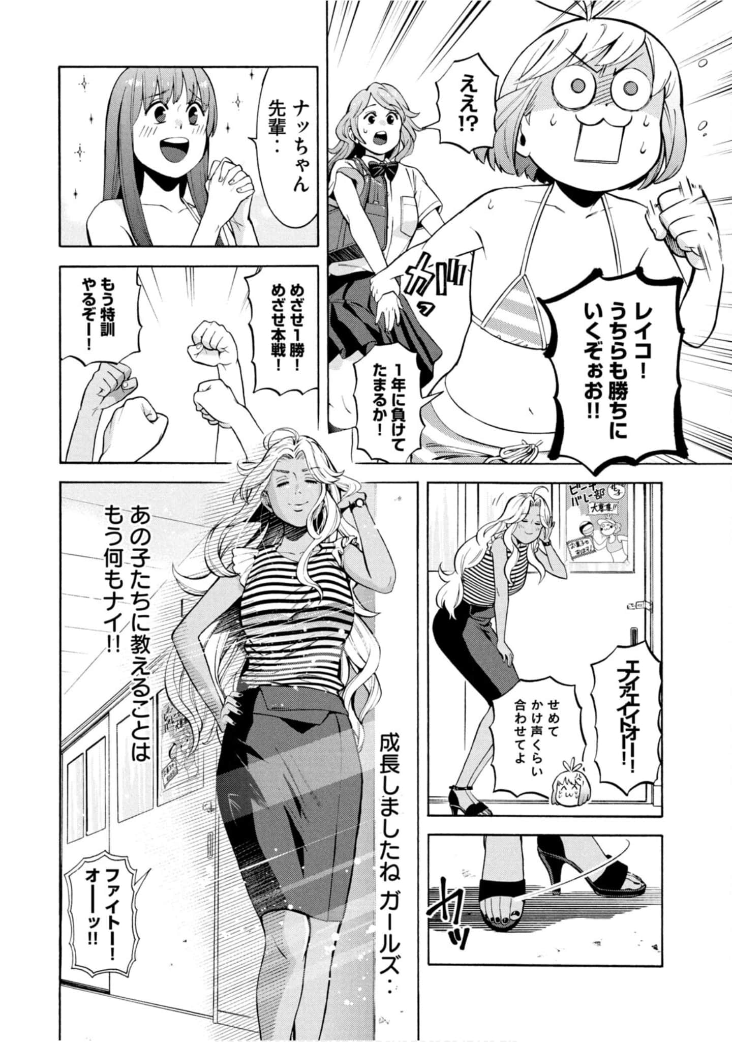Page 277