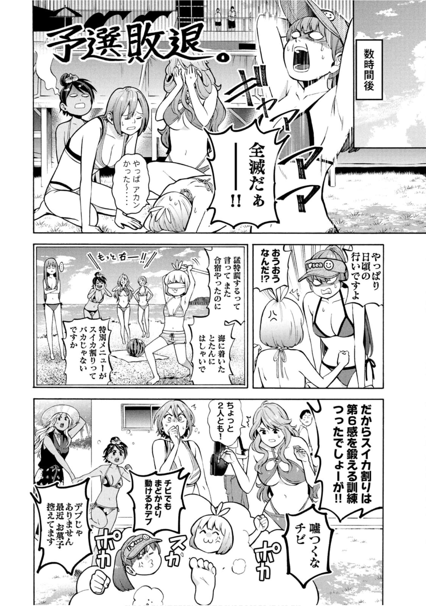 Page 279