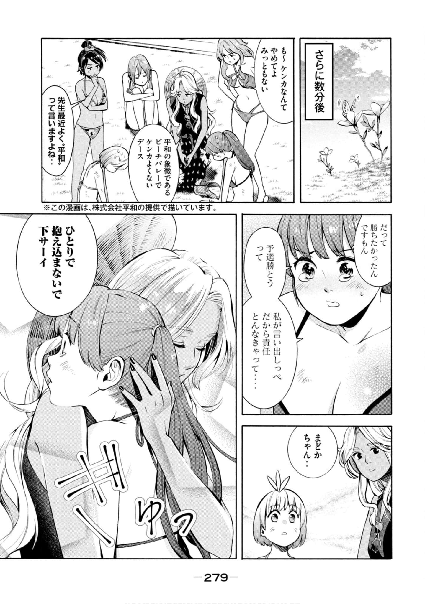 Page 280