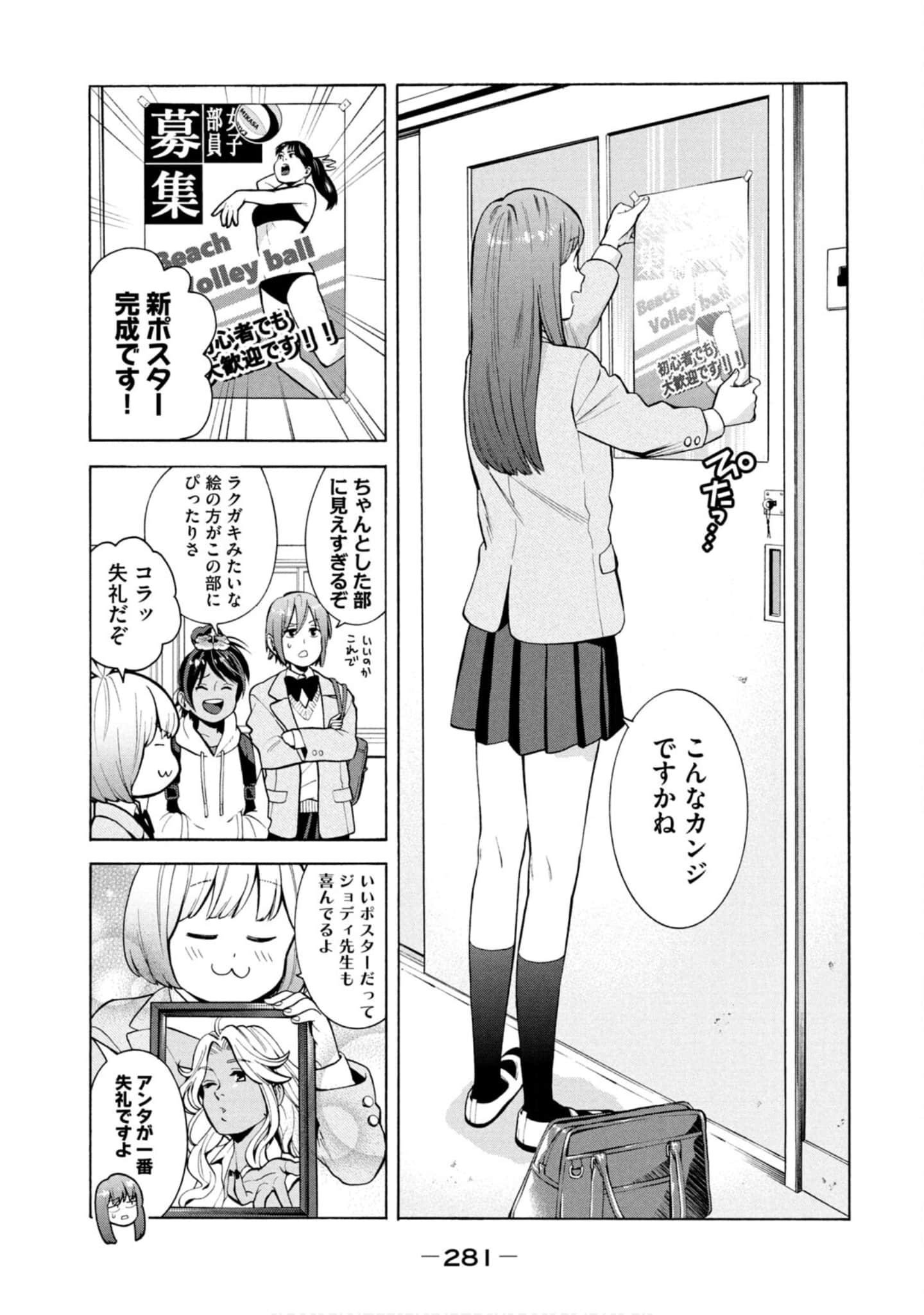 Page 282