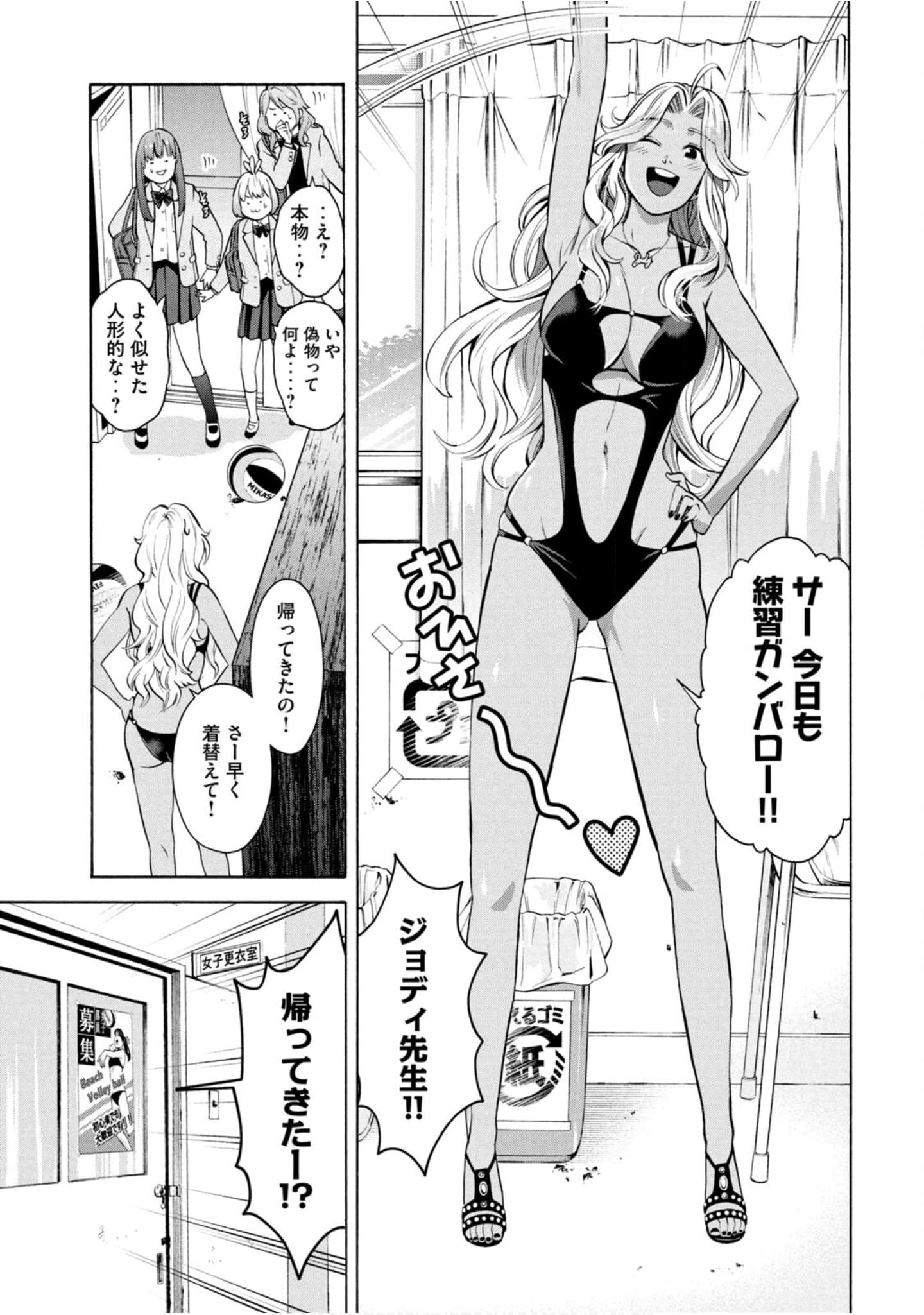 Page 284