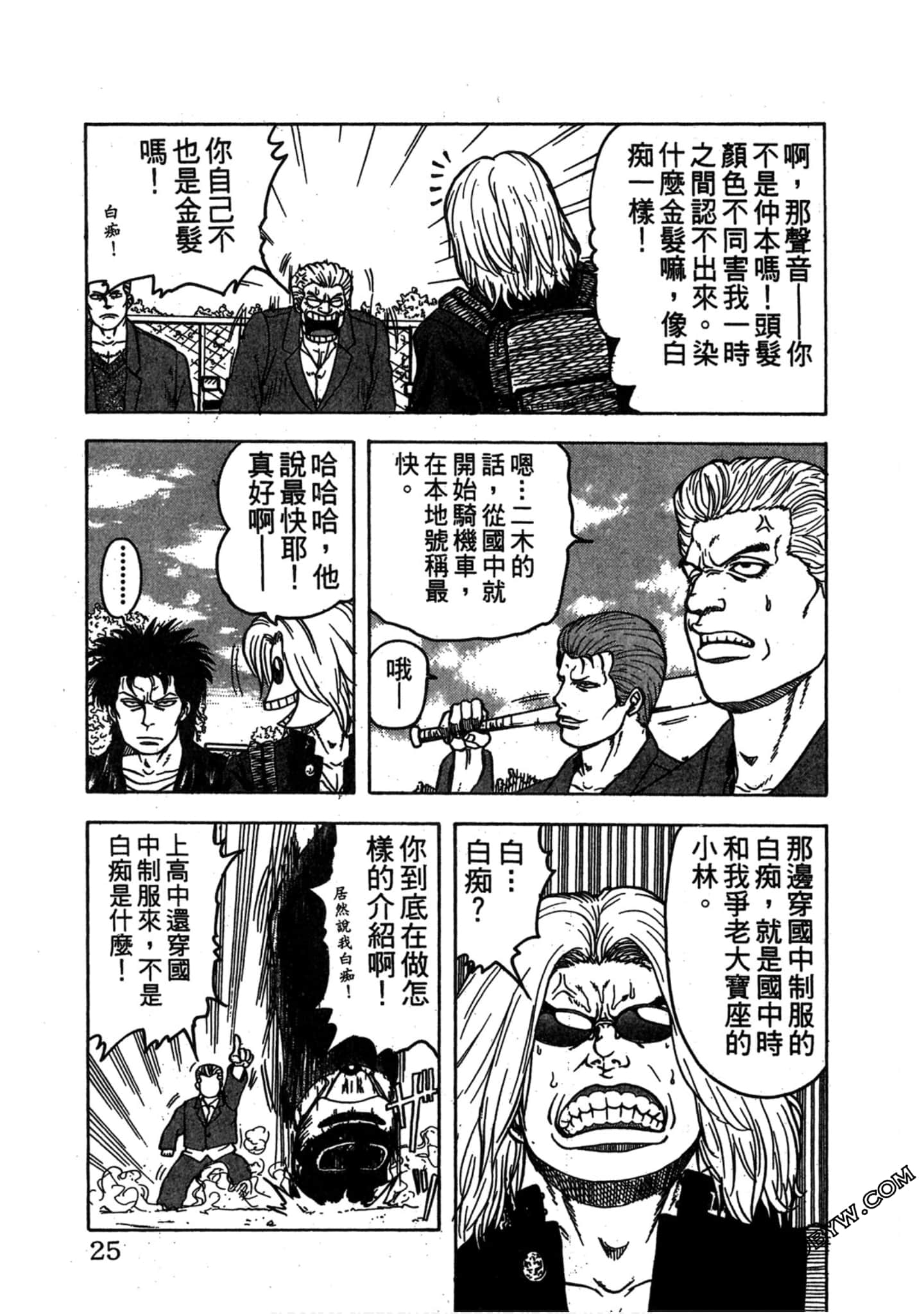 Page 24