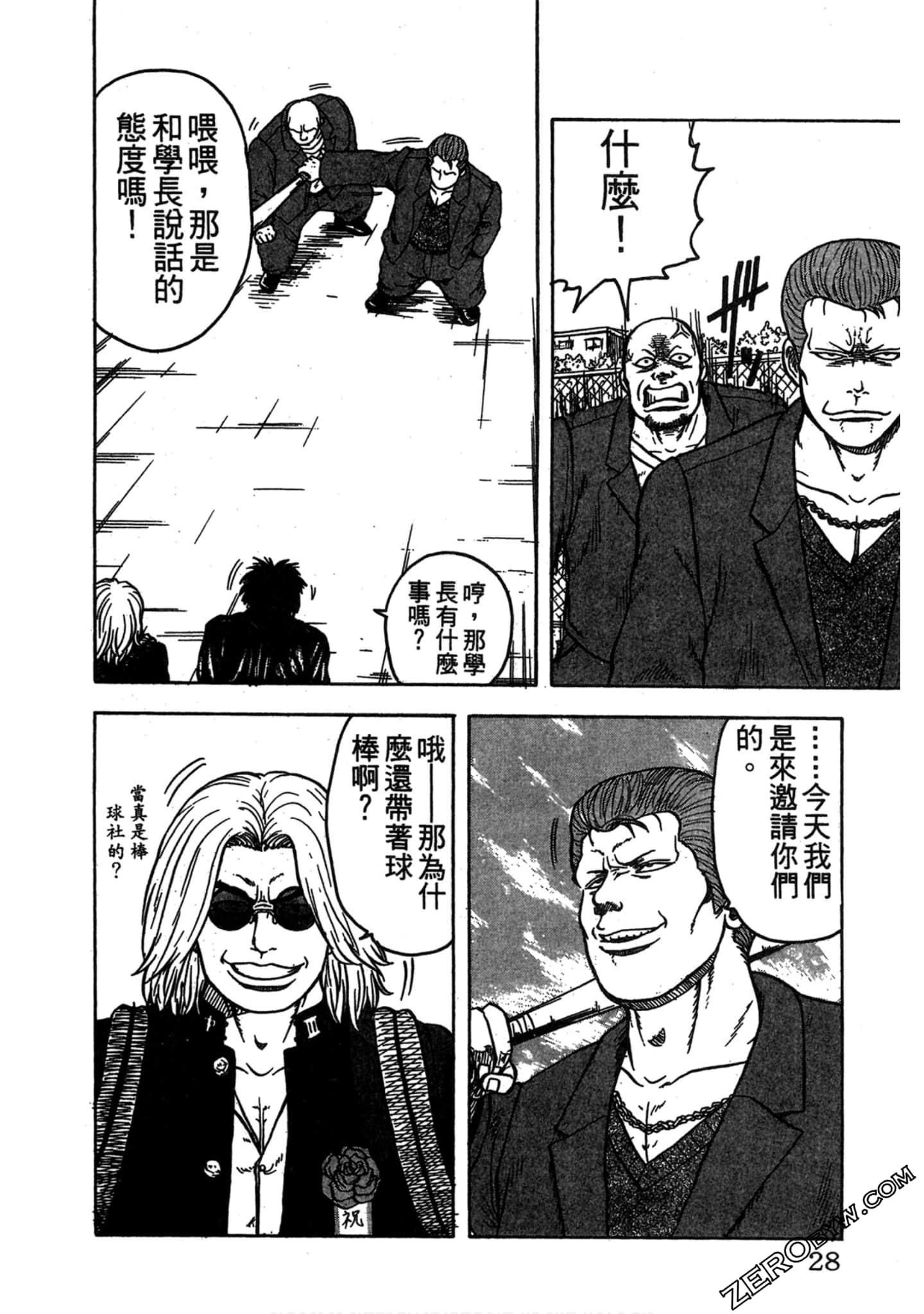 Page 27