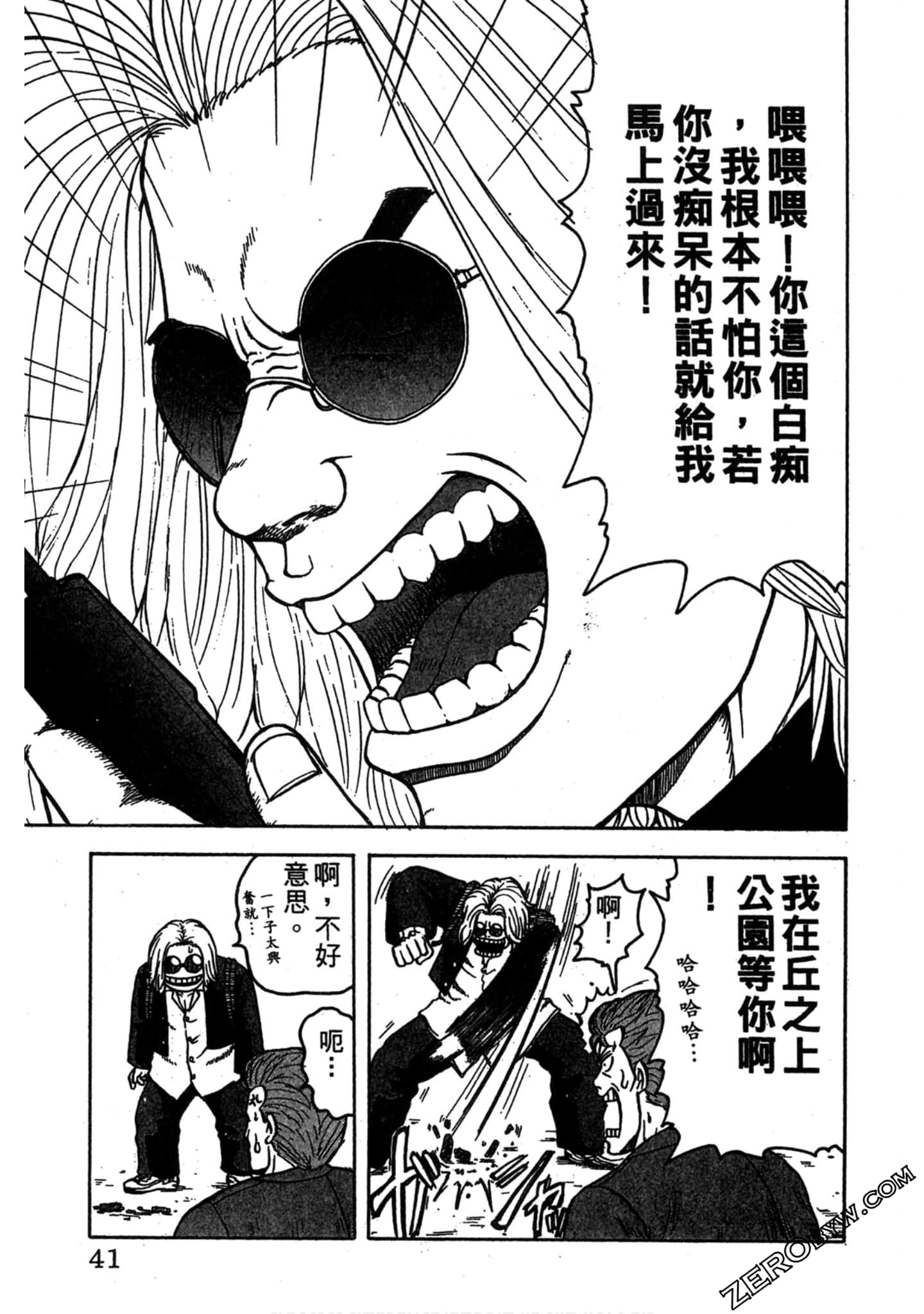 Page 40