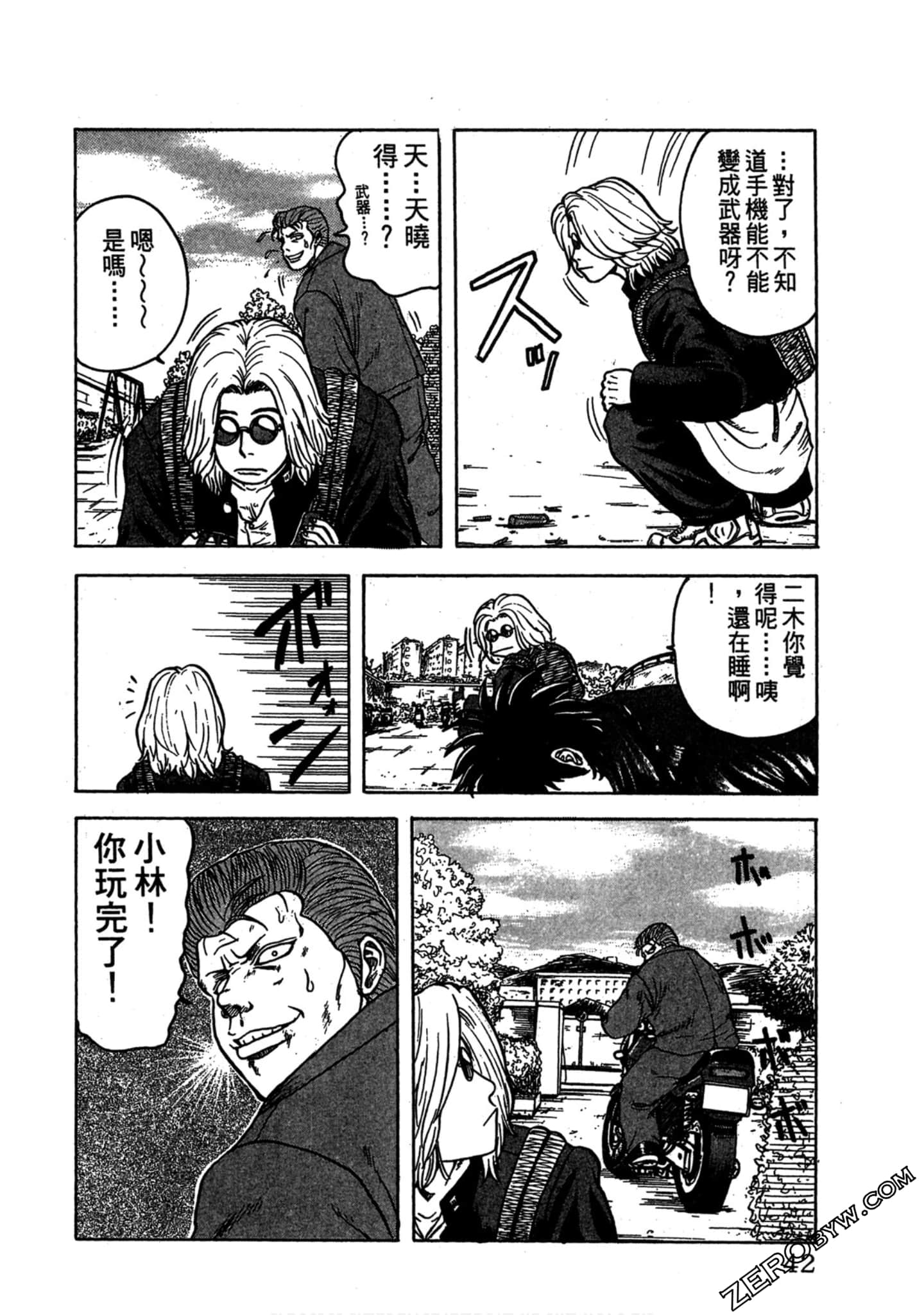 Page 41
