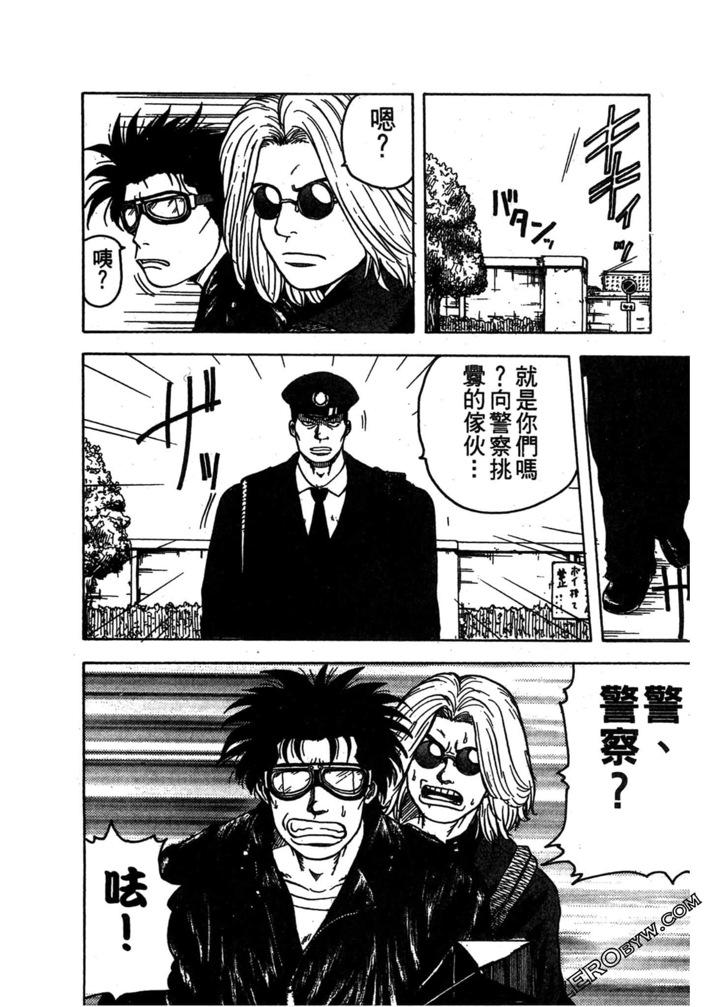 Page 43
