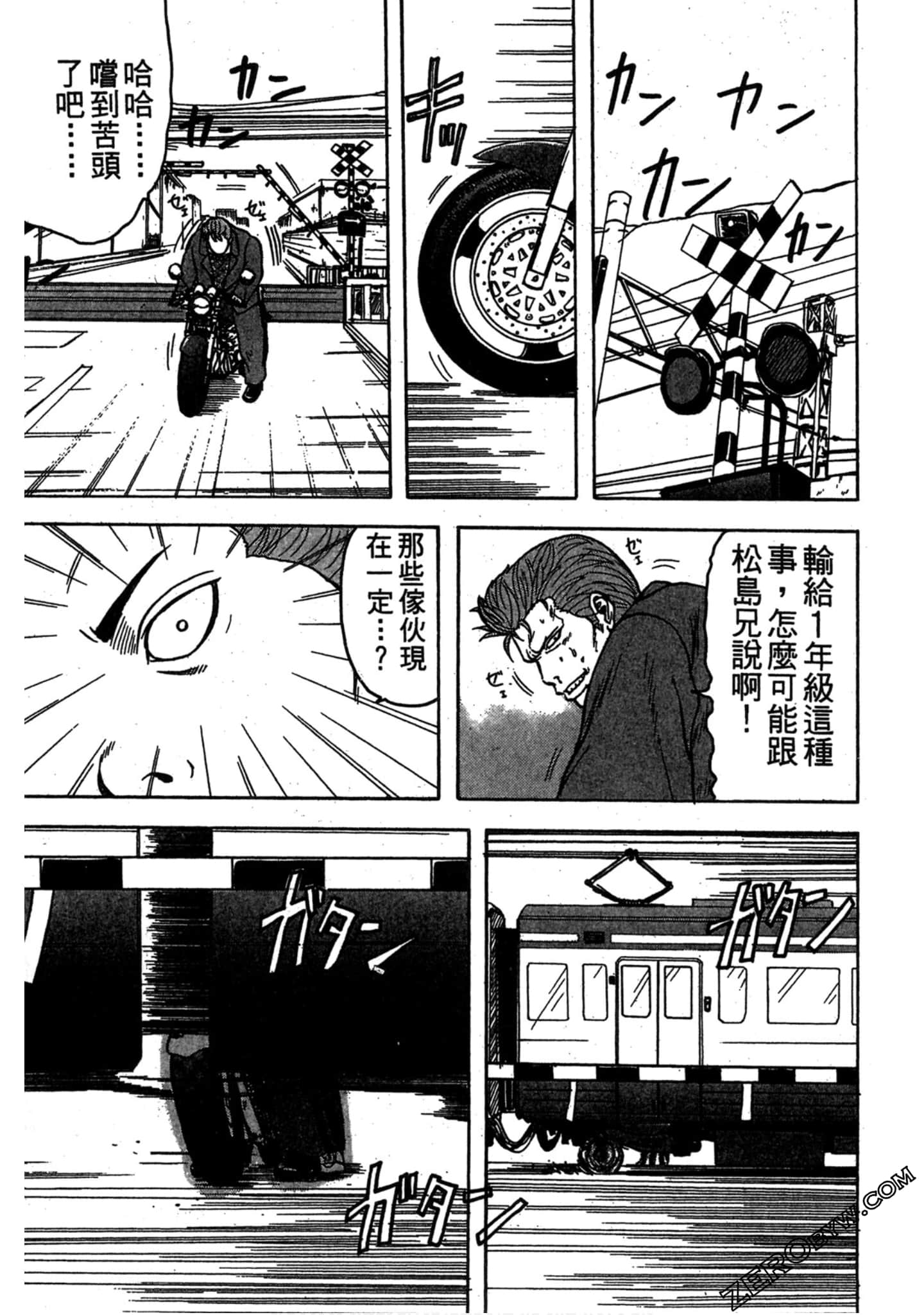 Page 48