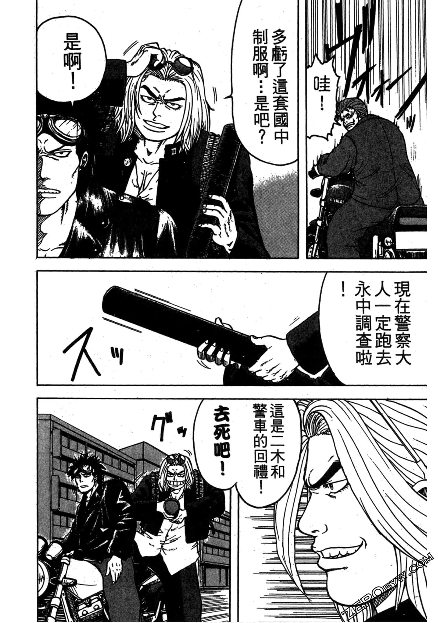 Page 51