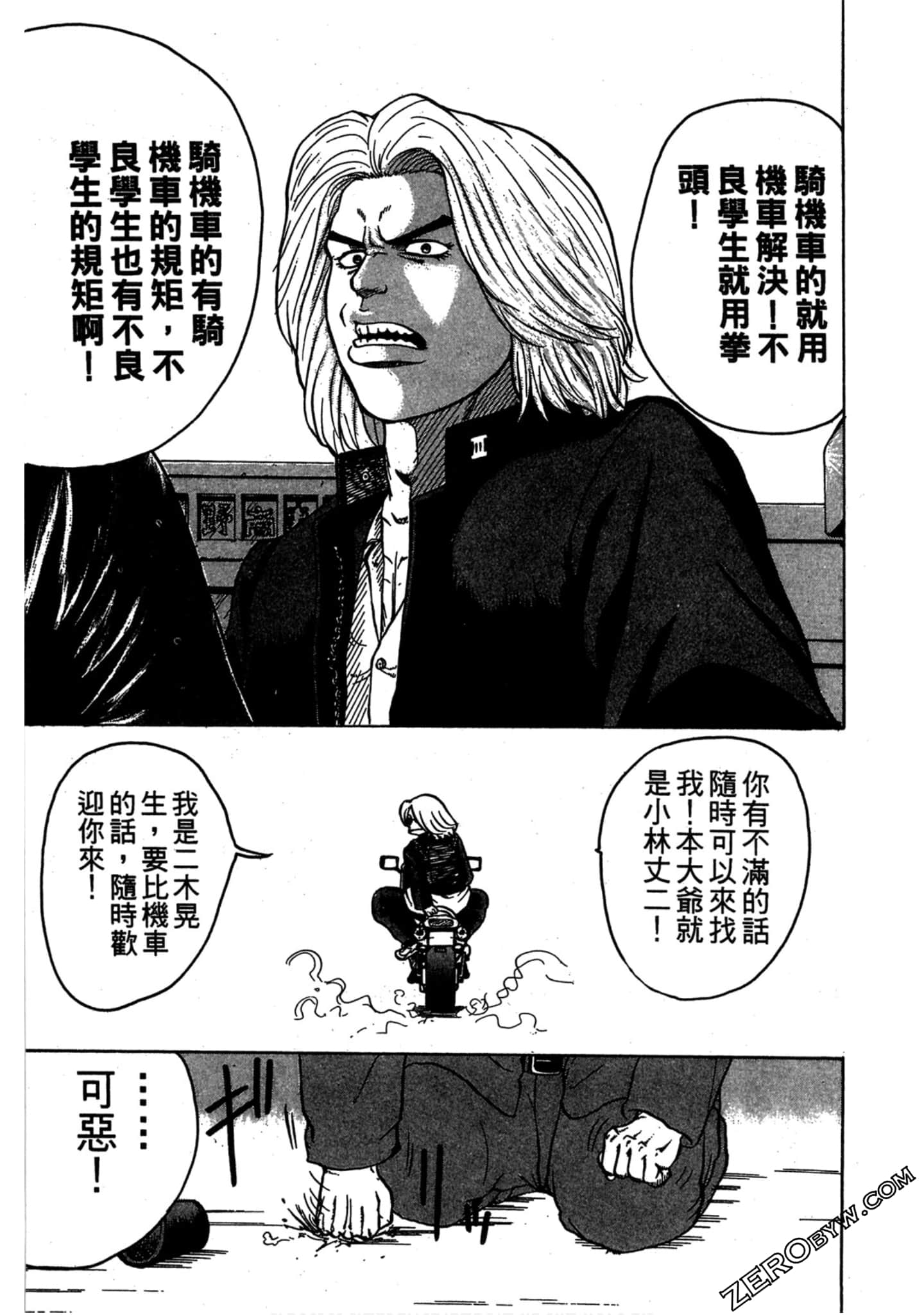 Page 54