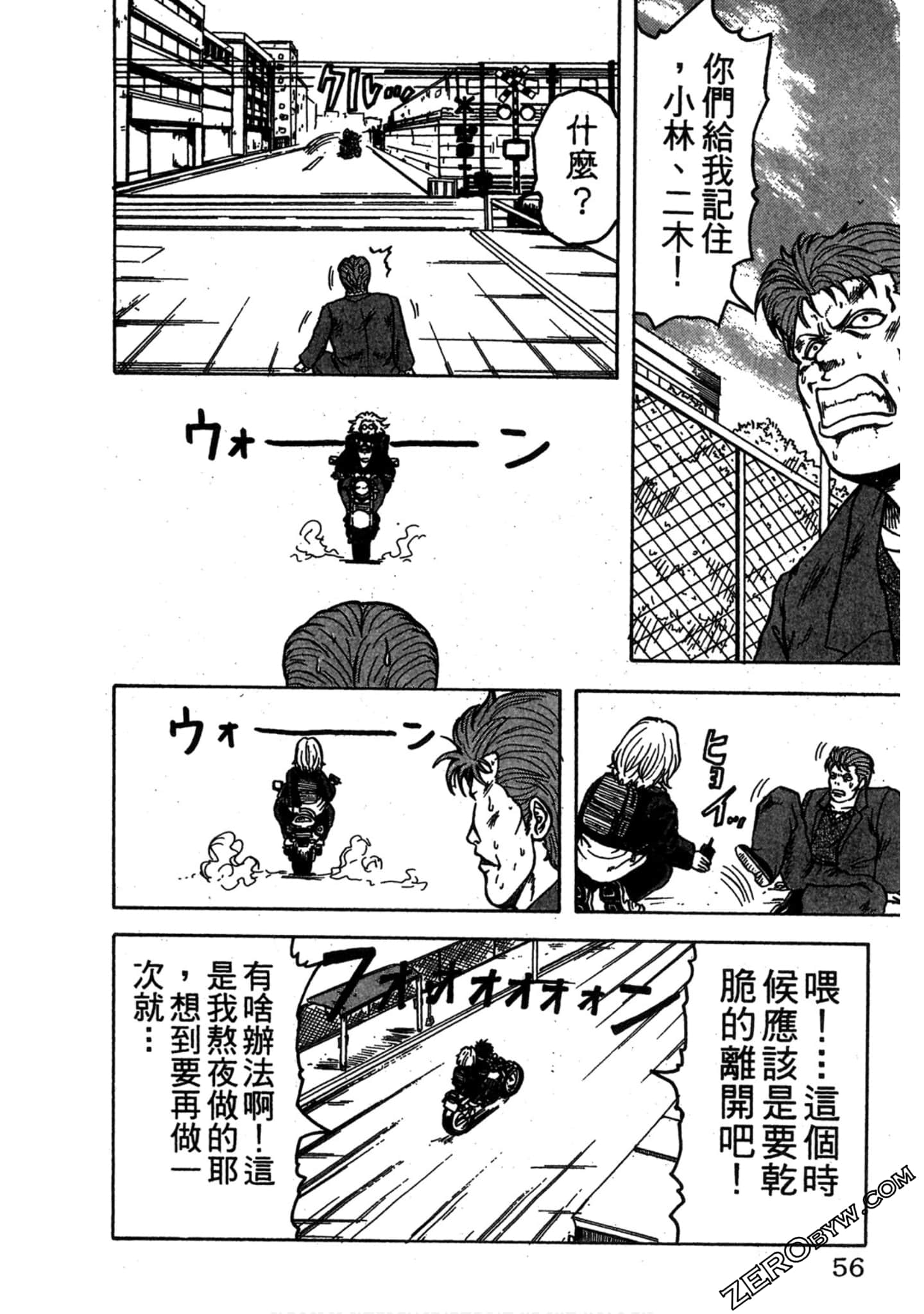 Page 55