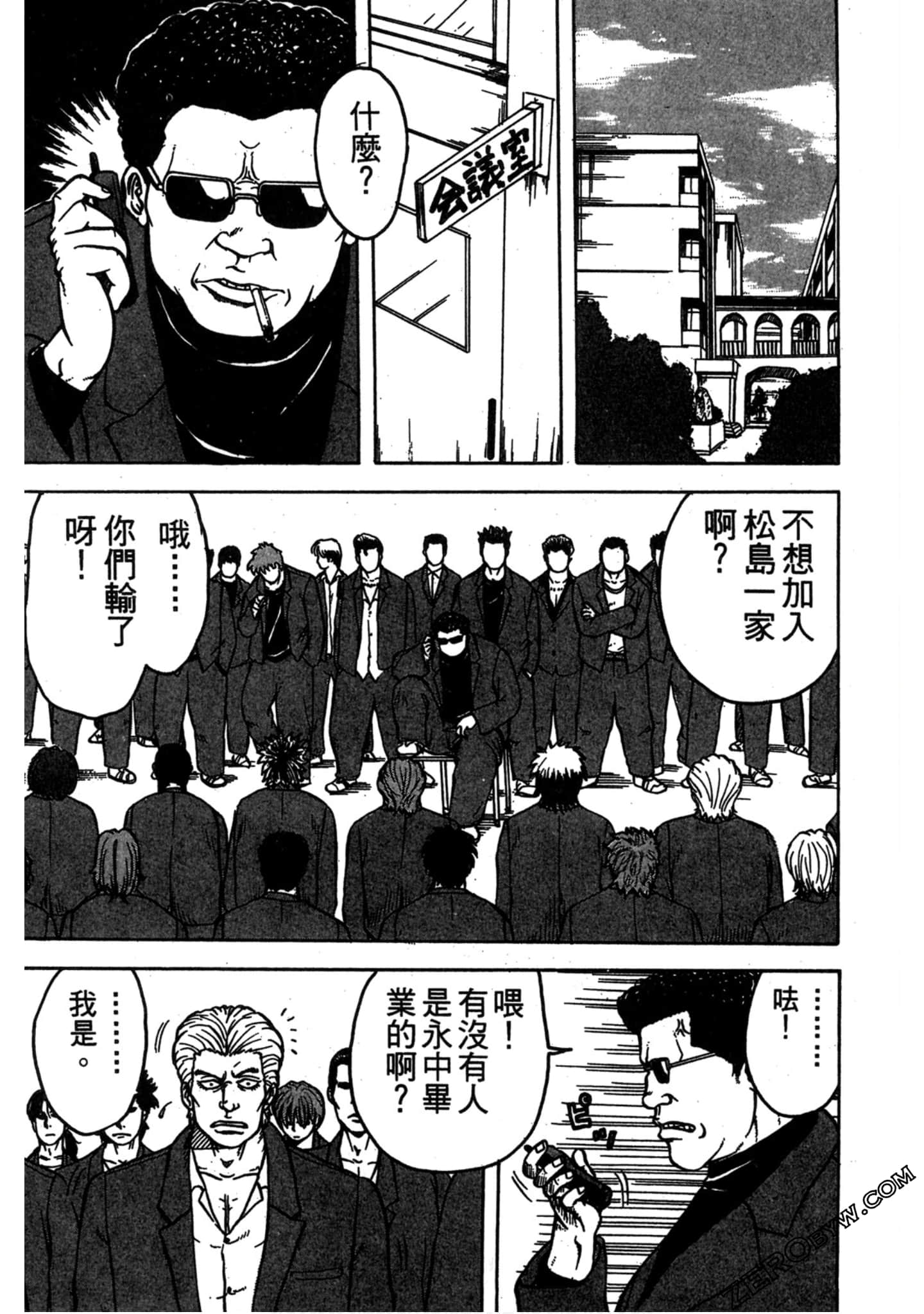 Page 56