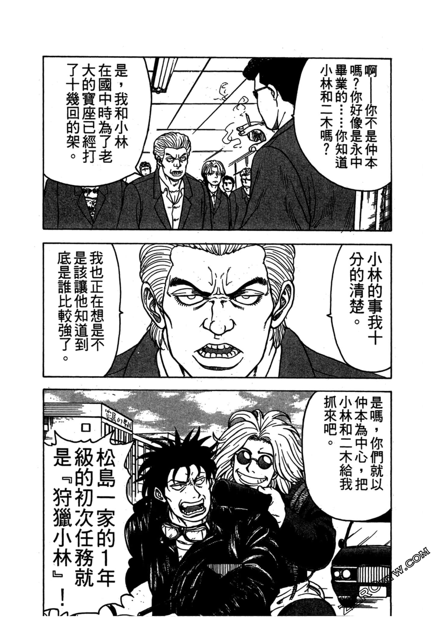 Page 57