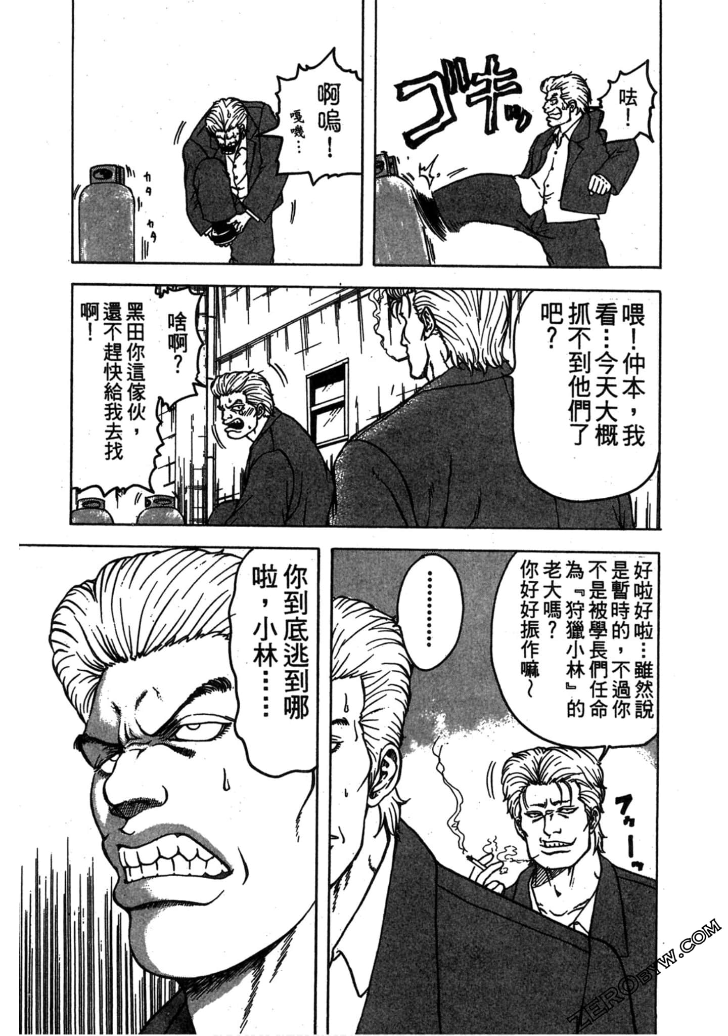 Page 60