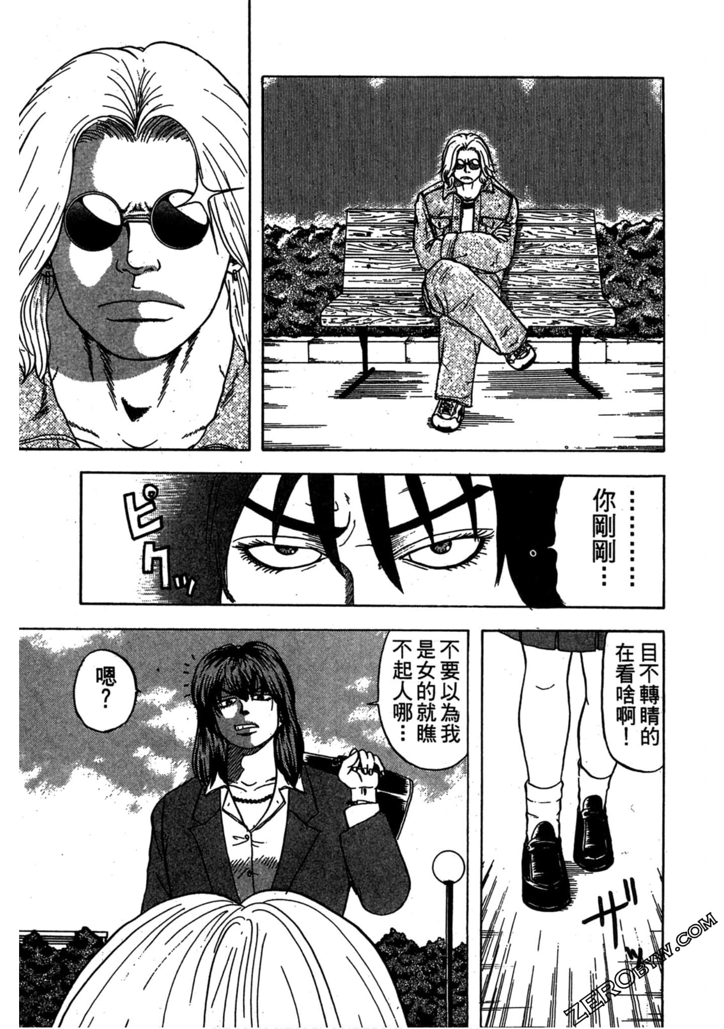 Page 62