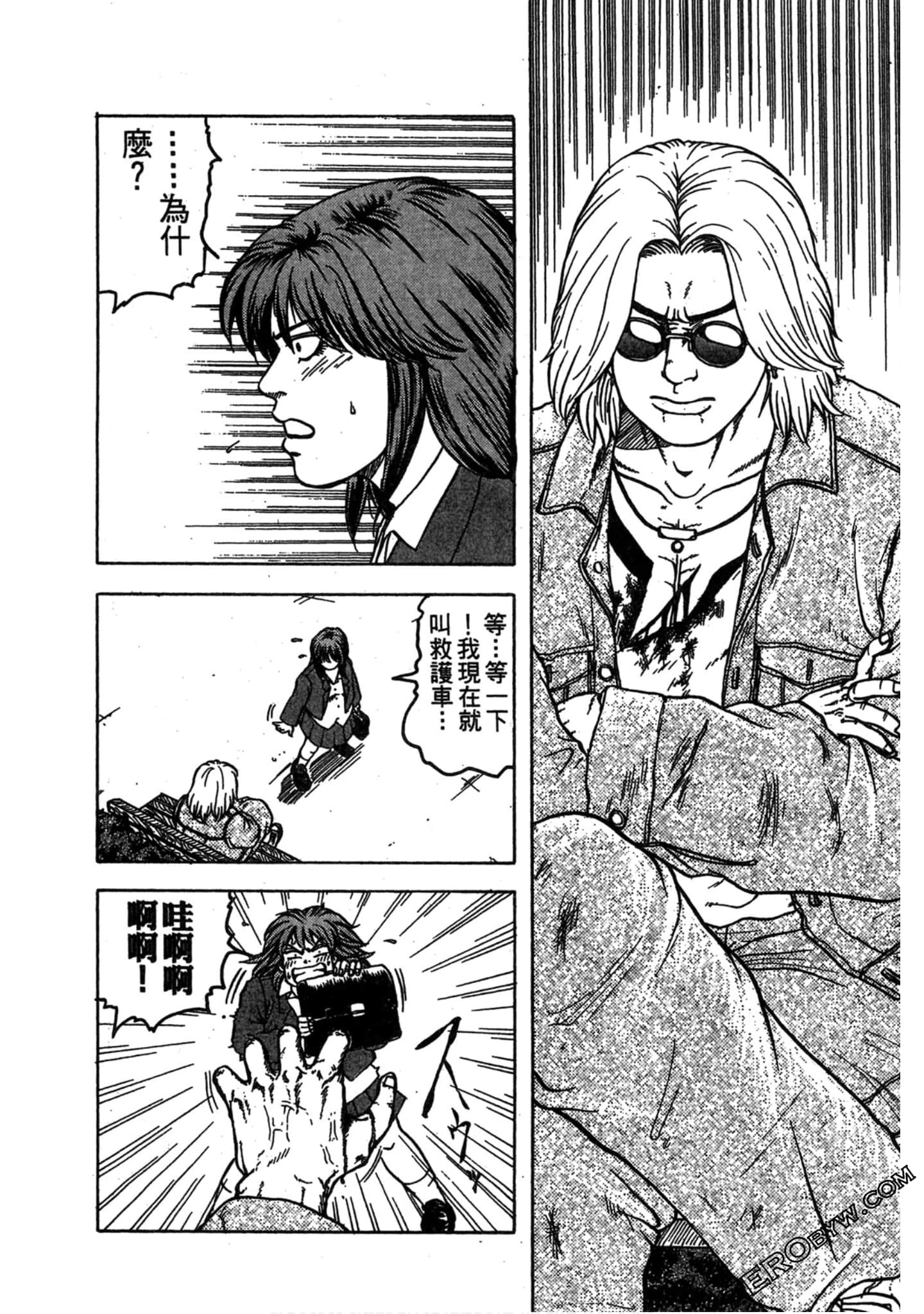 Page 63