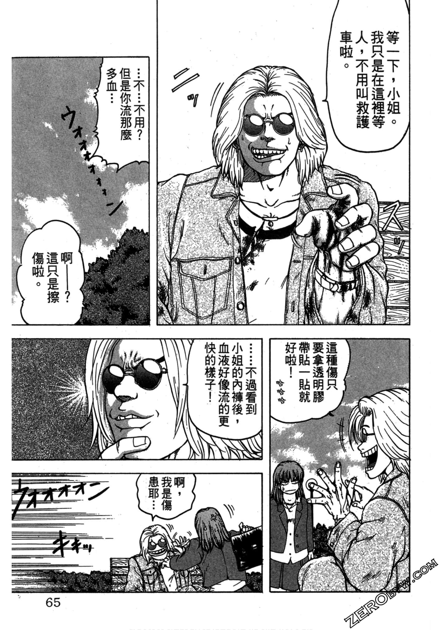 Page 64