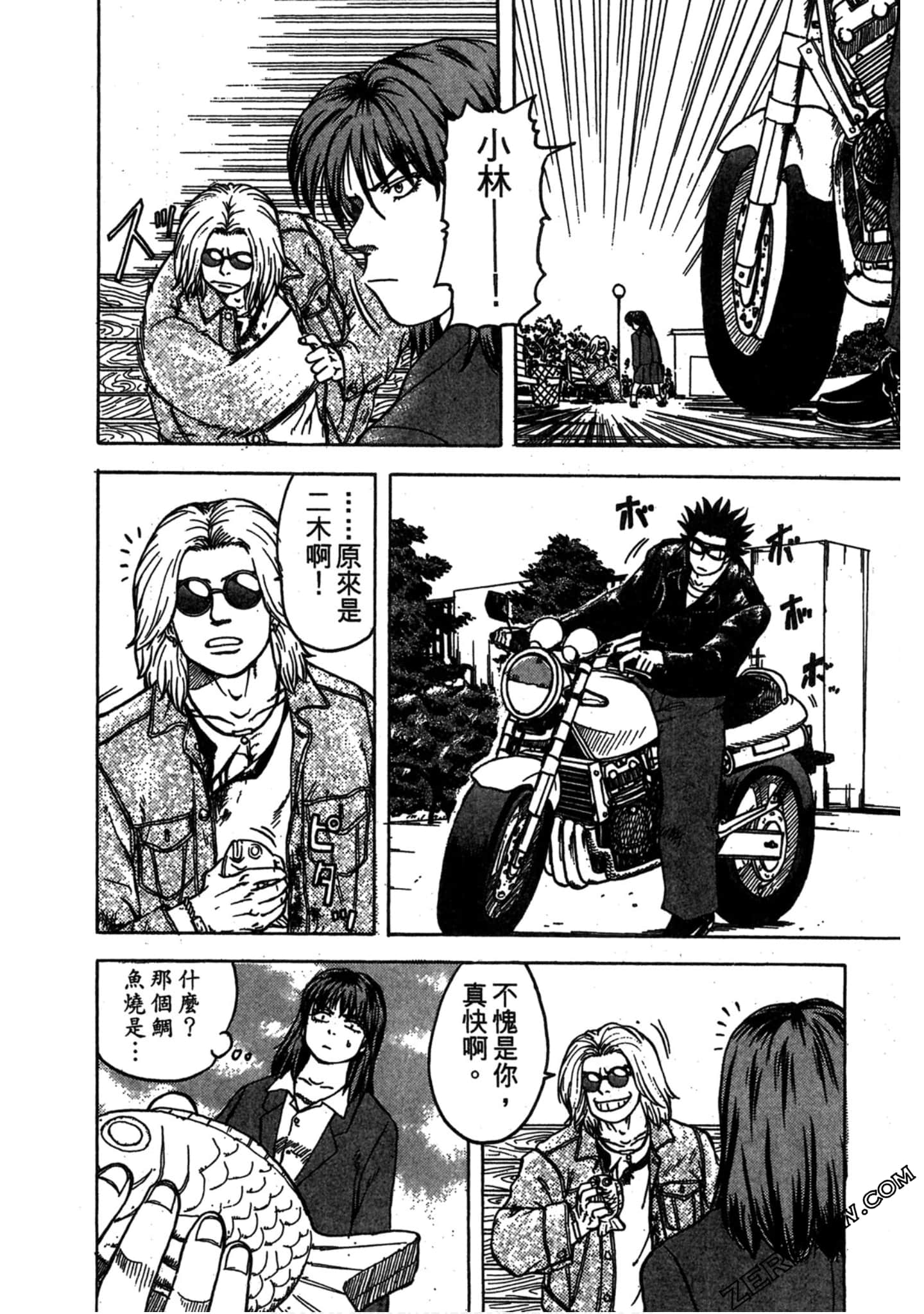 Page 65