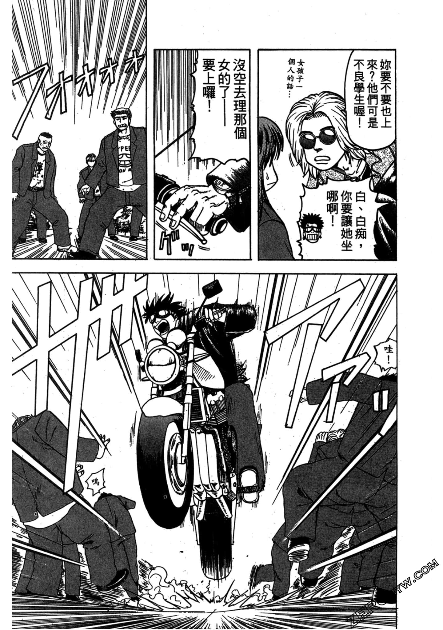 Page 68