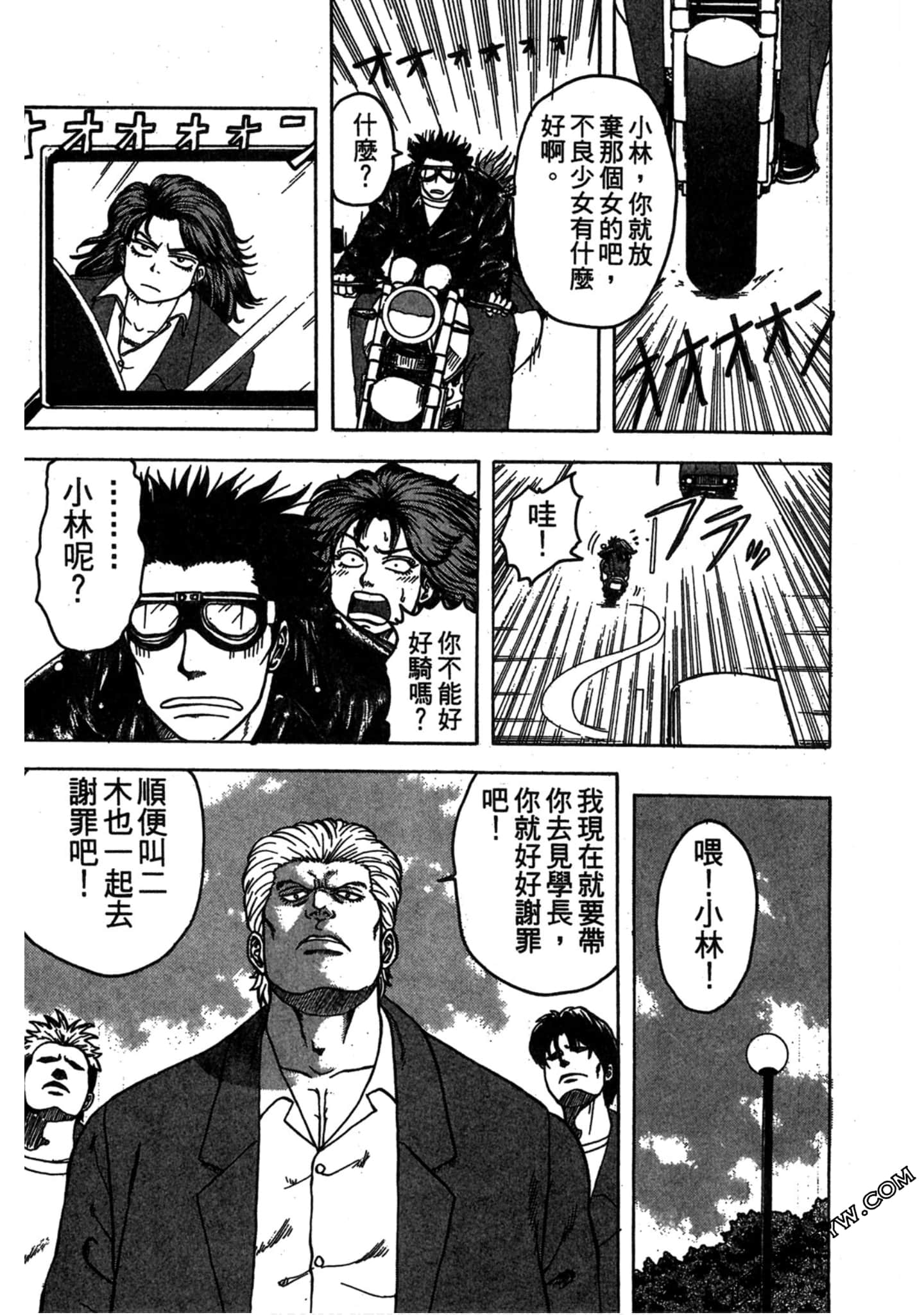Page 70
