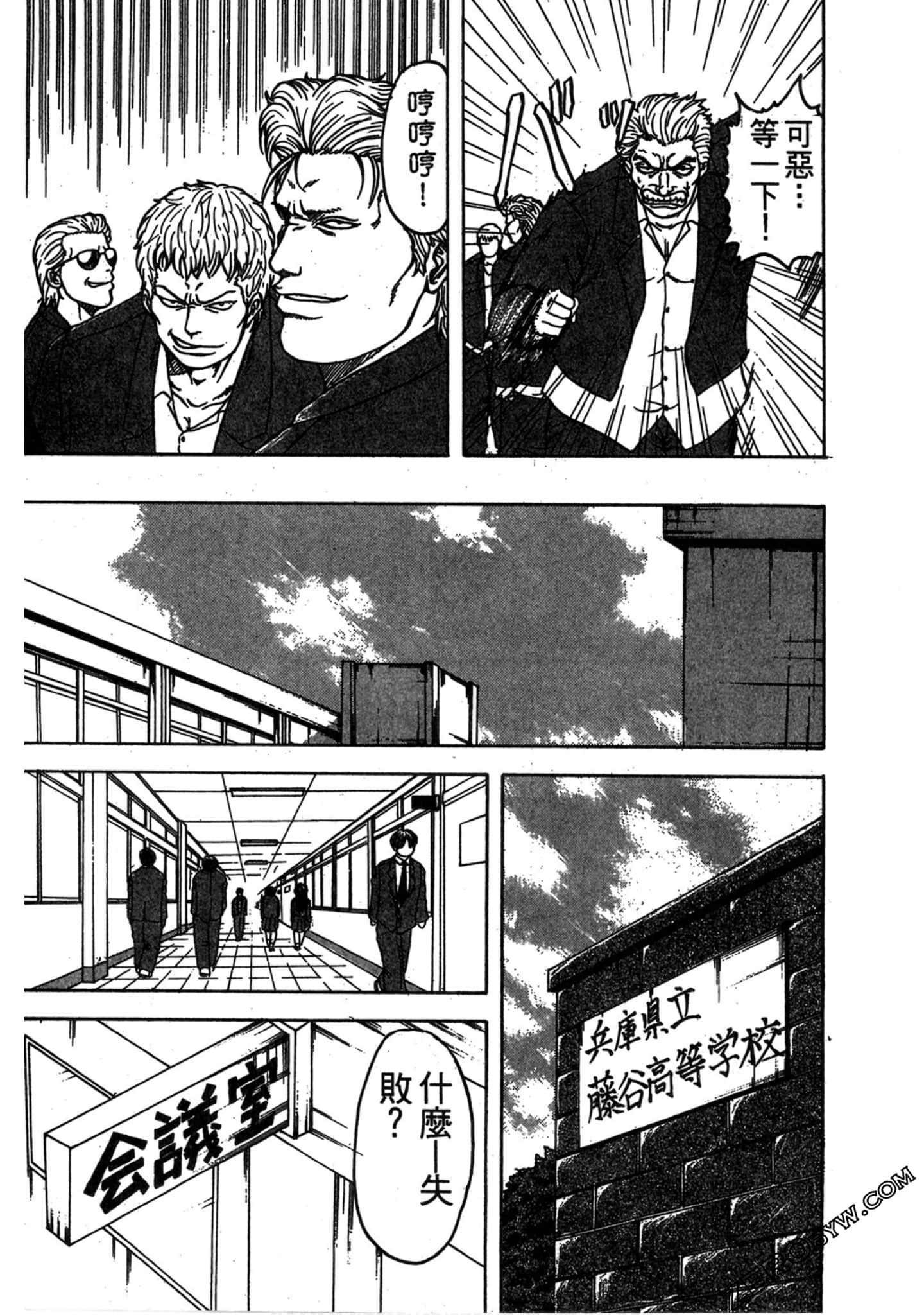 Page 74