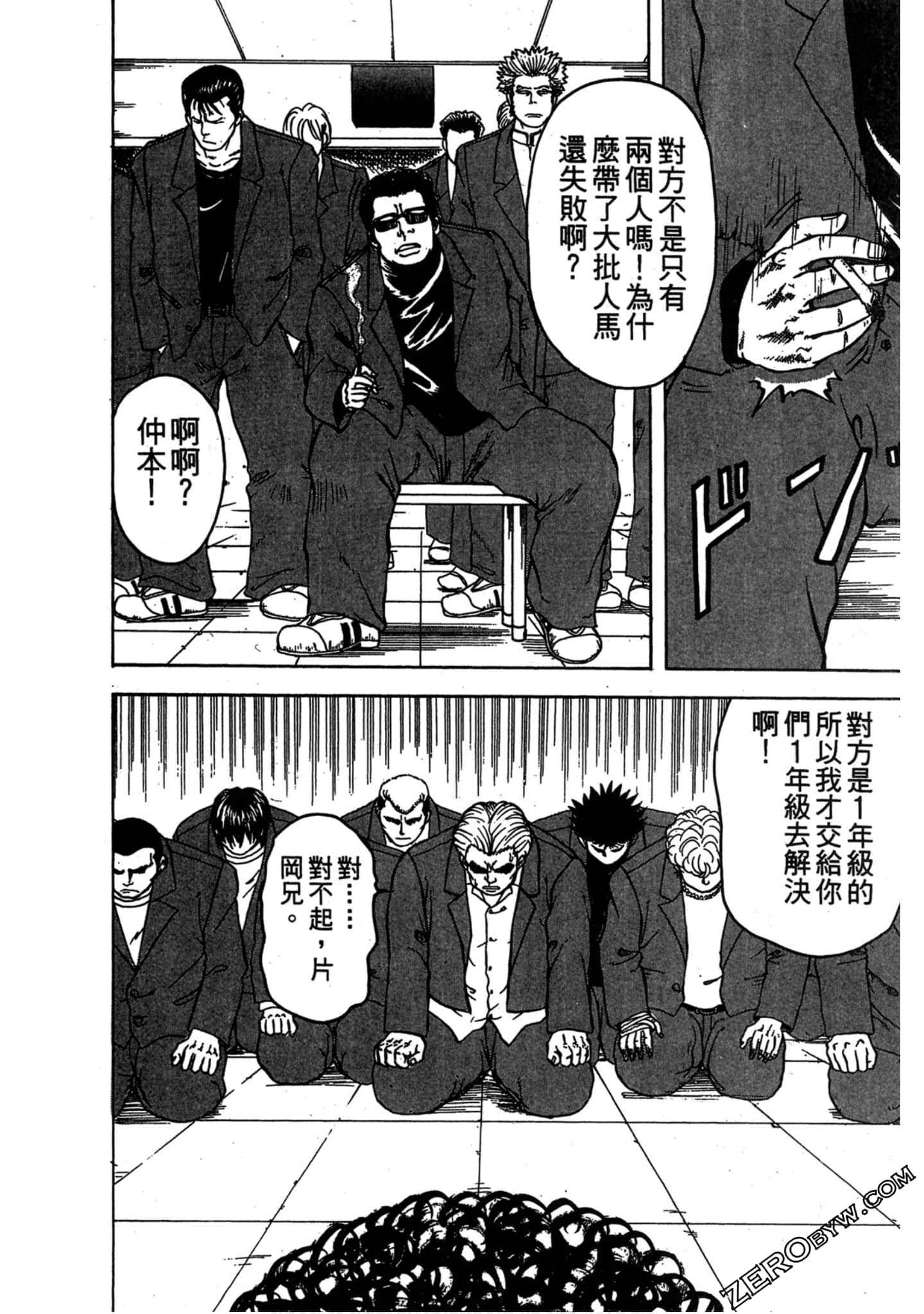 Page 75