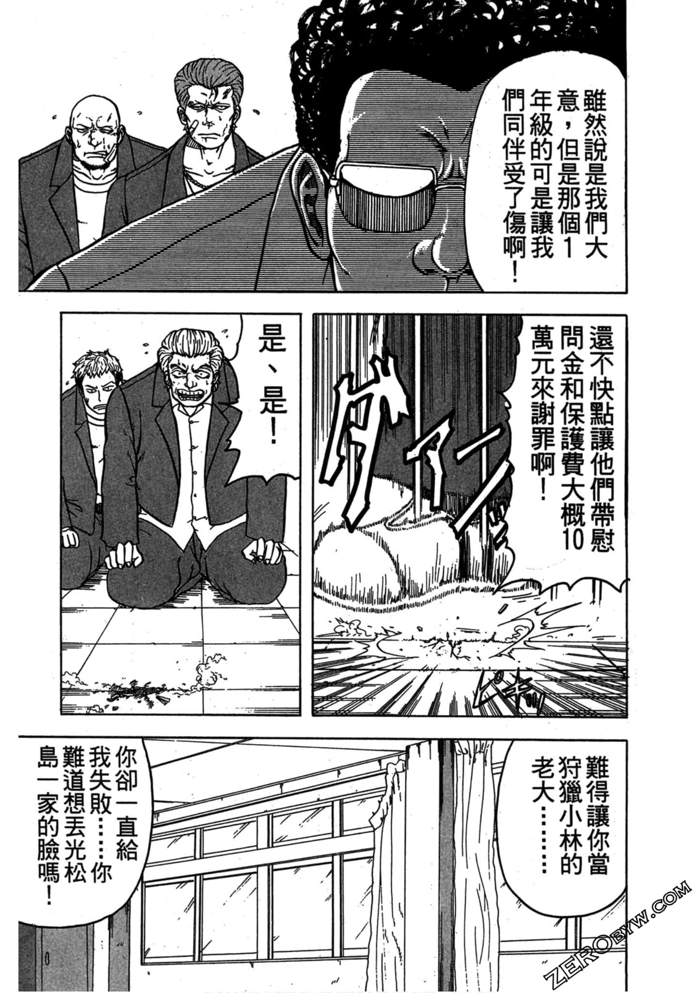 Page 76