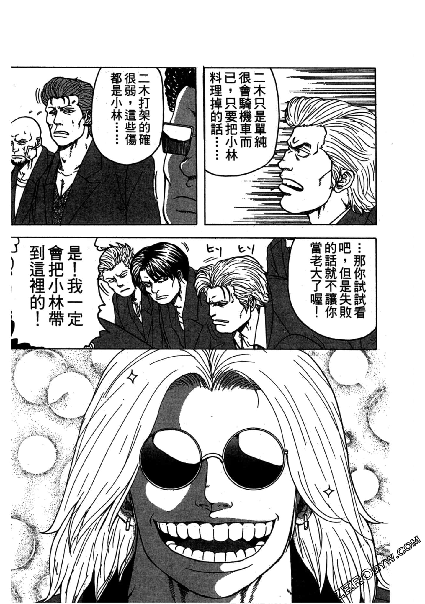 Page 78