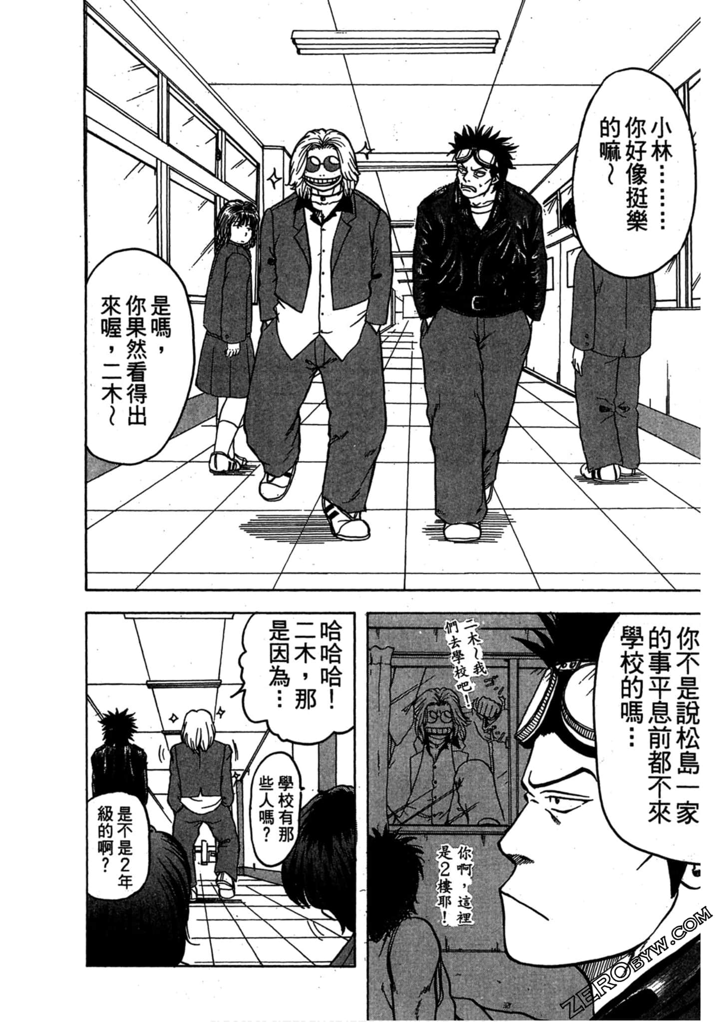 Page 79