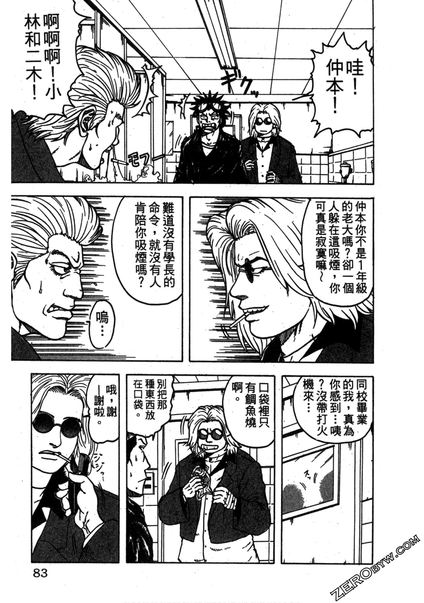 Page 82