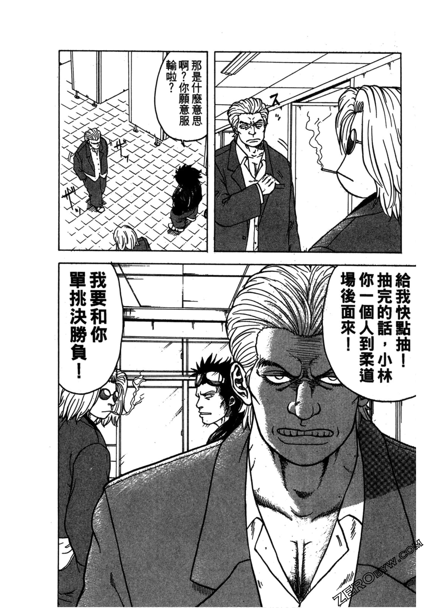 Page 83