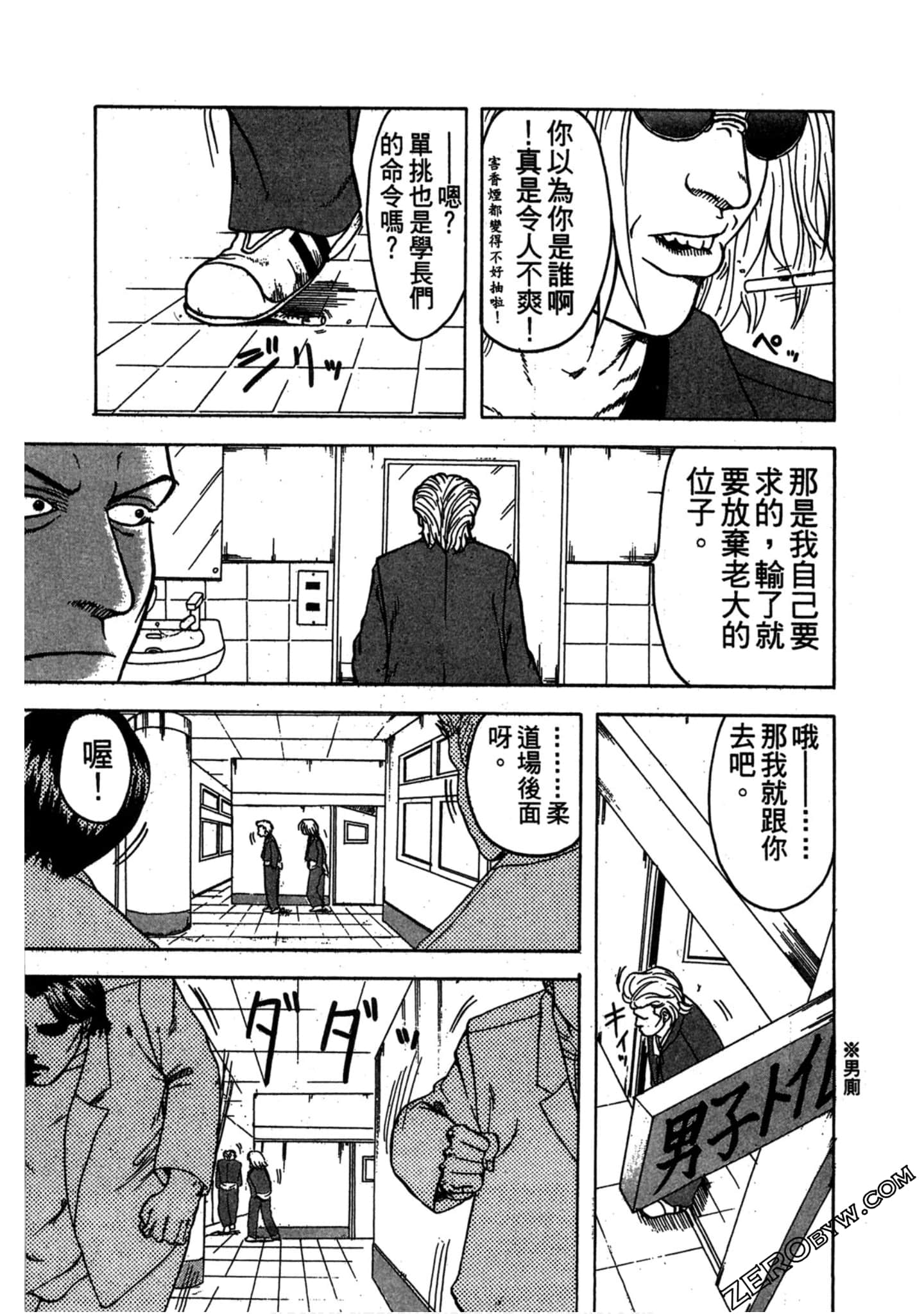 Page 84
