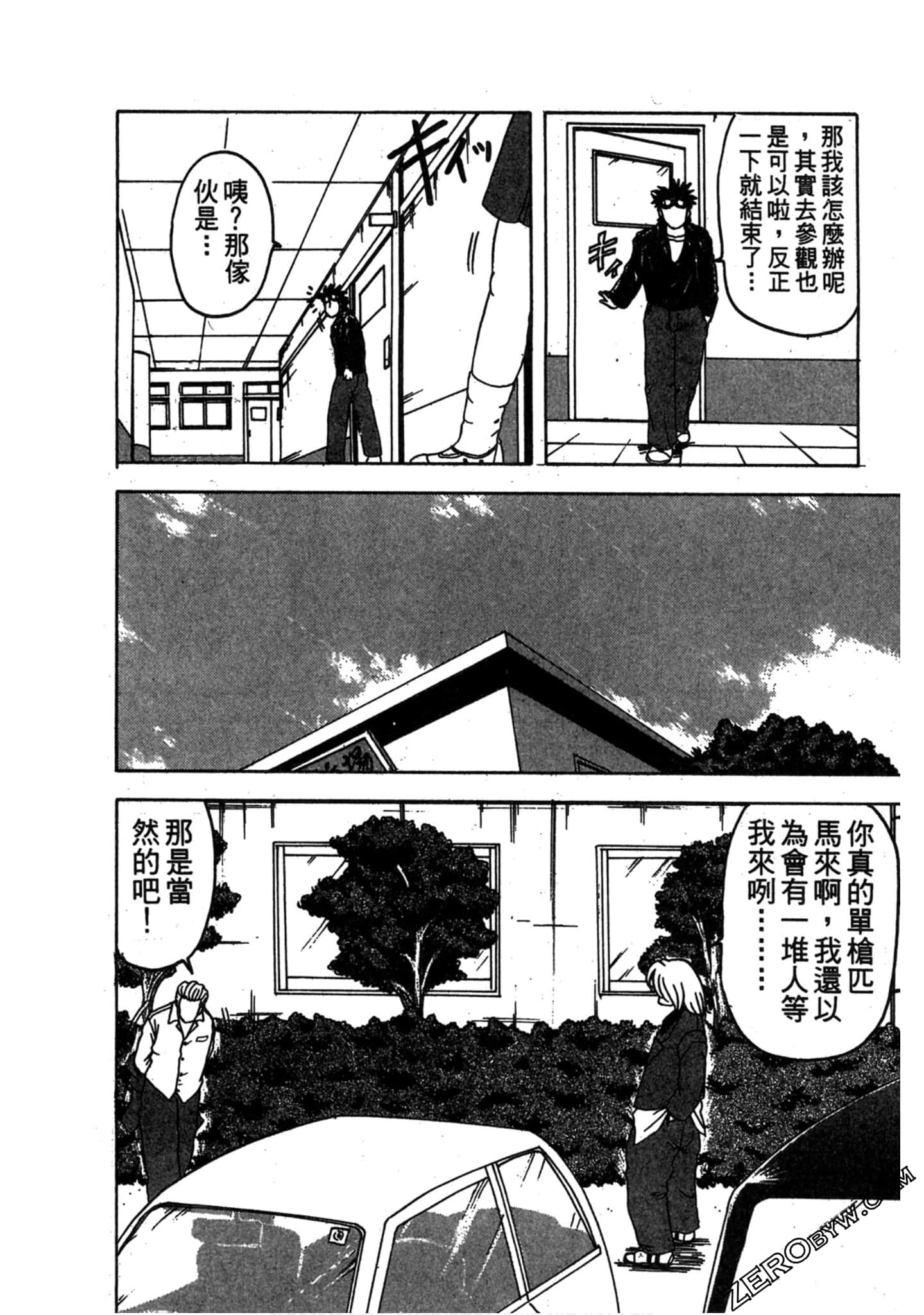 Page 85