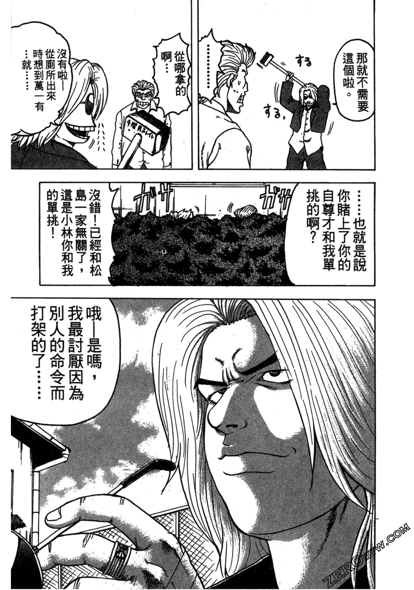 Page 86