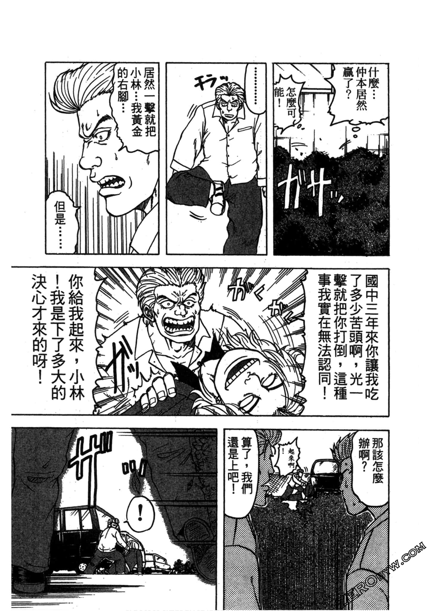 Page 90