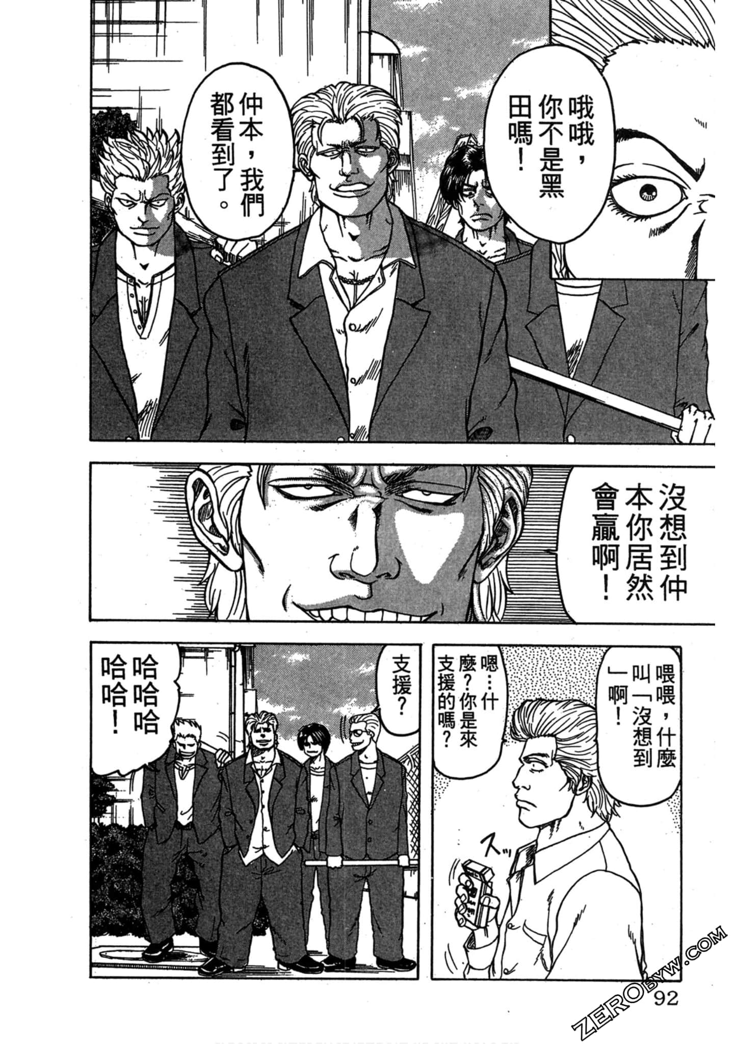 Page 91