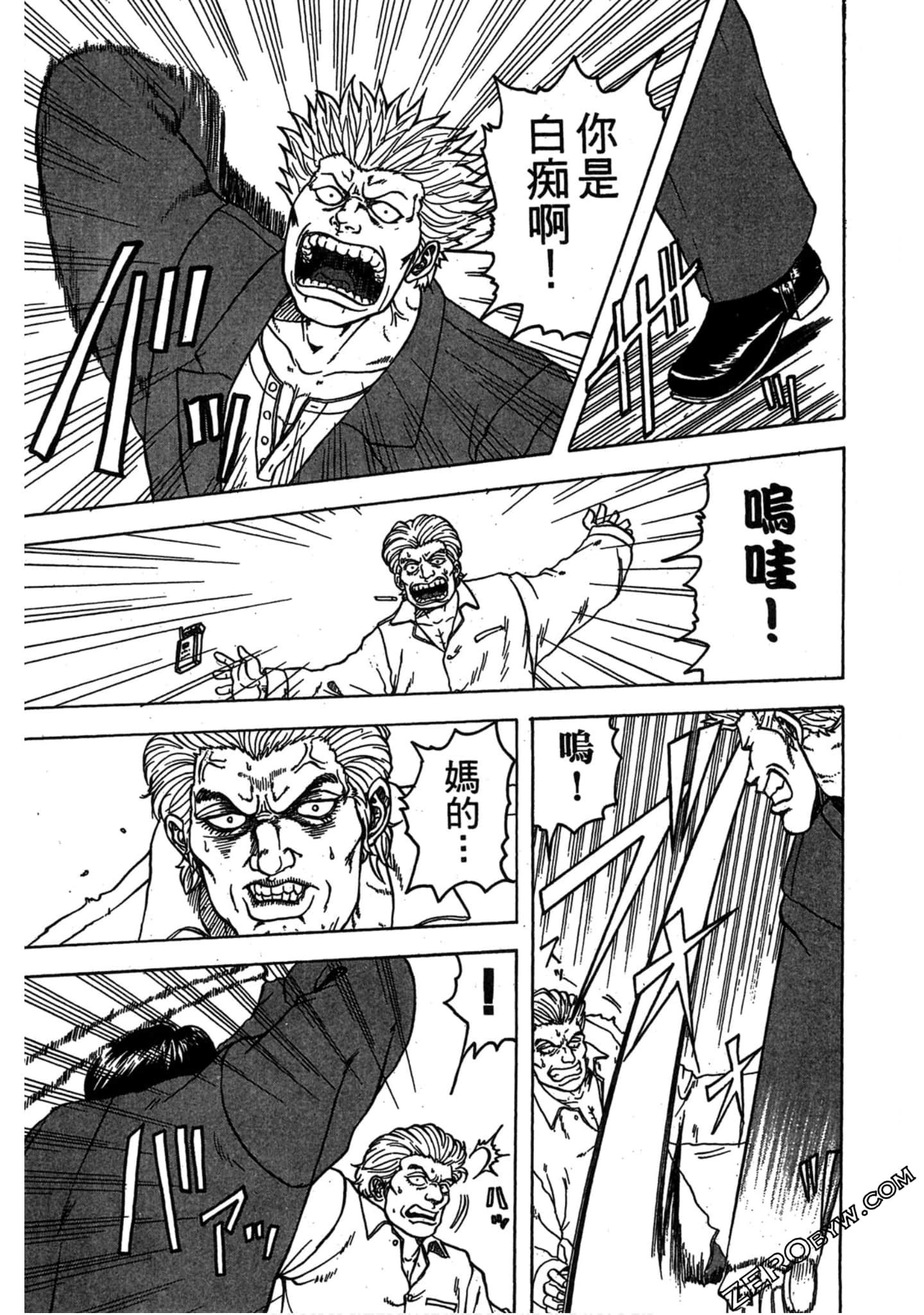 Page 92